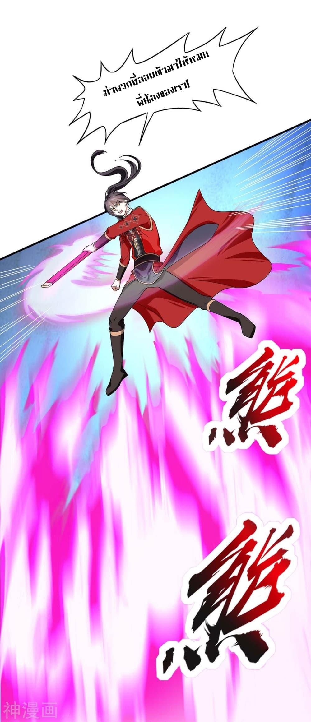 Manga-lc-com อ่านมังงะ อ่านการ์ตูน ออนไลน์ ฟรี Return of Divine Emperor ตอนที่ 1 2 3 4 5 6 7 8 9 10 11 12 13 14 ฟรี ไม่มีโฆษณา Manga-lc - อ่าน มังงะ อ่าน การ์ตูน ออนไลน์ อ่านมังงะ ฟรี