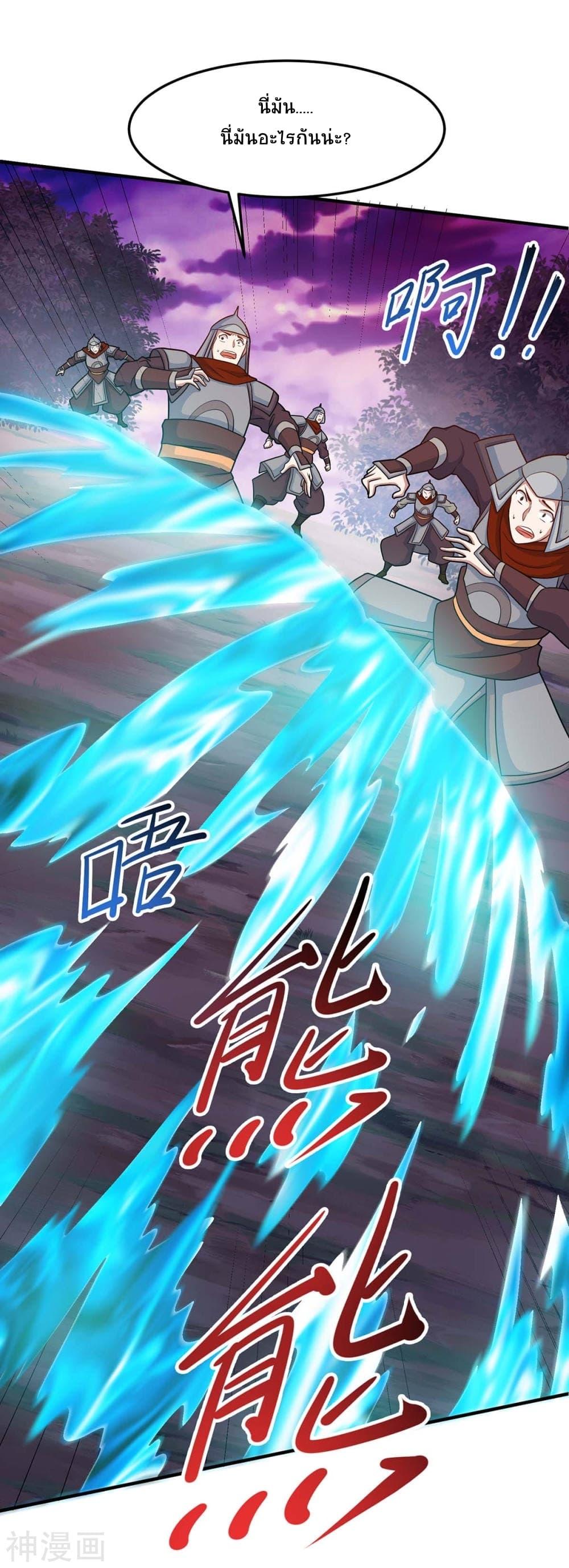Manga-lc-com อ่านมังงะ อ่านการ์ตูน ออนไลน์ ฟรี Return of Divine Emperor ตอนที่ 1 2 3 4 5 6 7 8 9 10 11 12 13 14 ฟรี ไม่มีโฆษณา Manga-lc - อ่าน มังงะ อ่าน การ์ตูน ออนไลน์ อ่านมังงะ ฟรี