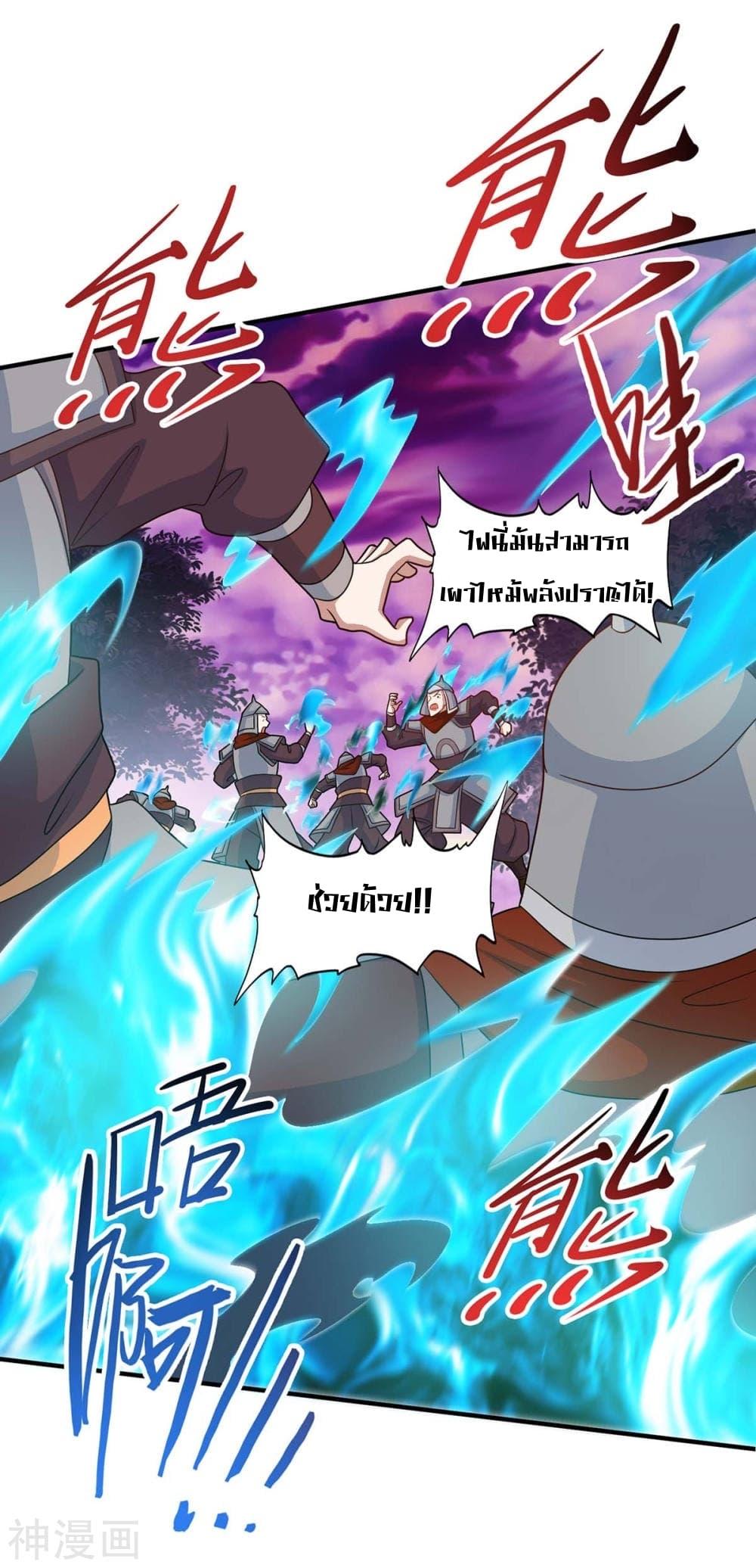Manga-lc-com อ่านมังงะ อ่านการ์ตูน ออนไลน์ ฟรี Return of Divine Emperor ตอนที่ 1 2 3 4 5 6 7 8 9 10 11 12 13 14 ฟรี ไม่มีโฆษณา Manga-lc - อ่าน มังงะ อ่าน การ์ตูน ออนไลน์ อ่านมังงะ ฟรี