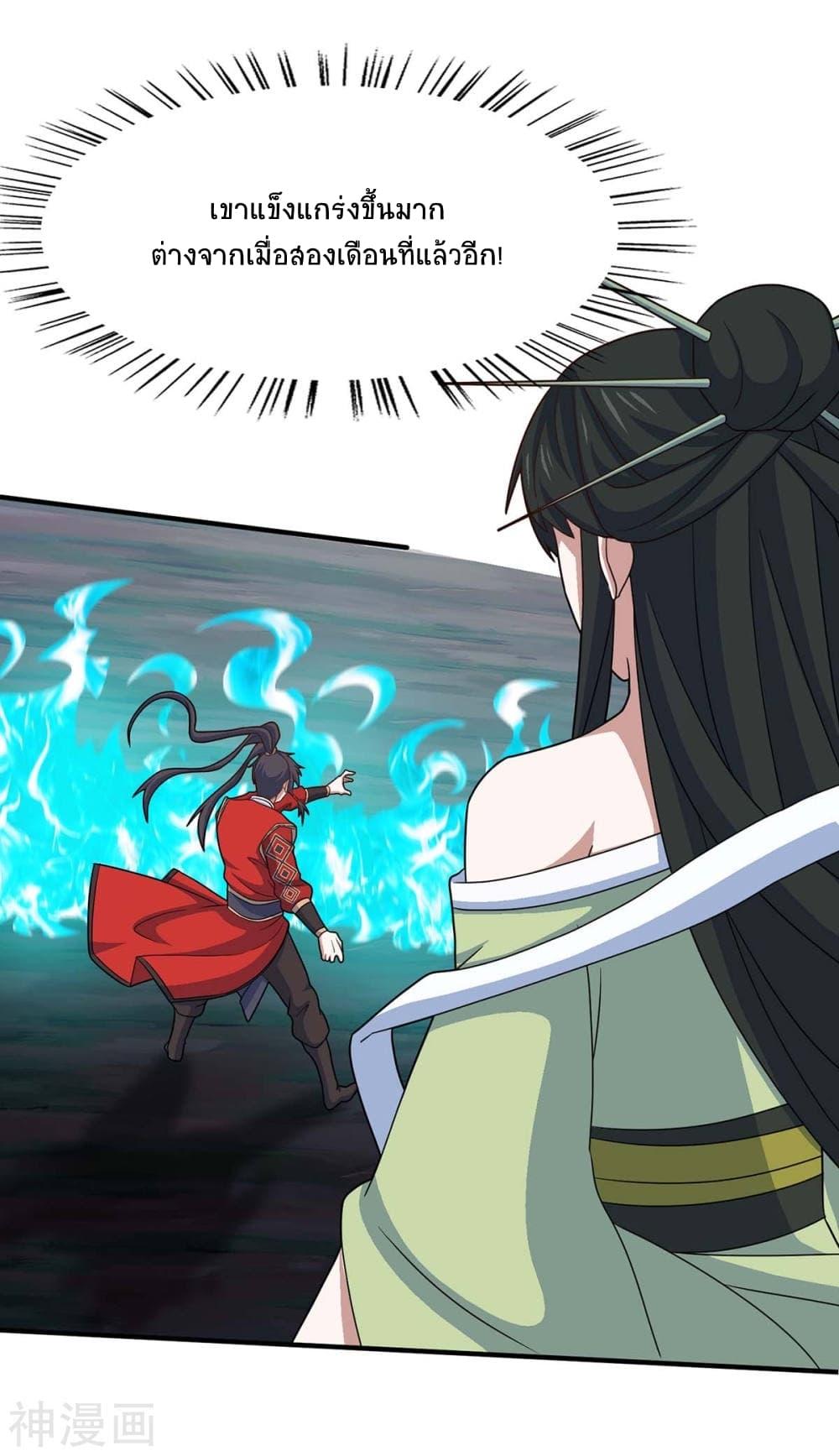Manga-lc-com อ่านมังงะ อ่านการ์ตูน ออนไลน์ ฟรี Return of Divine Emperor ตอนที่ 1 2 3 4 5 6 7 8 9 10 11 12 13 14 ฟรี ไม่มีโฆษณา Manga-lc - อ่าน มังงะ อ่าน การ์ตูน ออนไลน์ อ่านมังงะ ฟรี