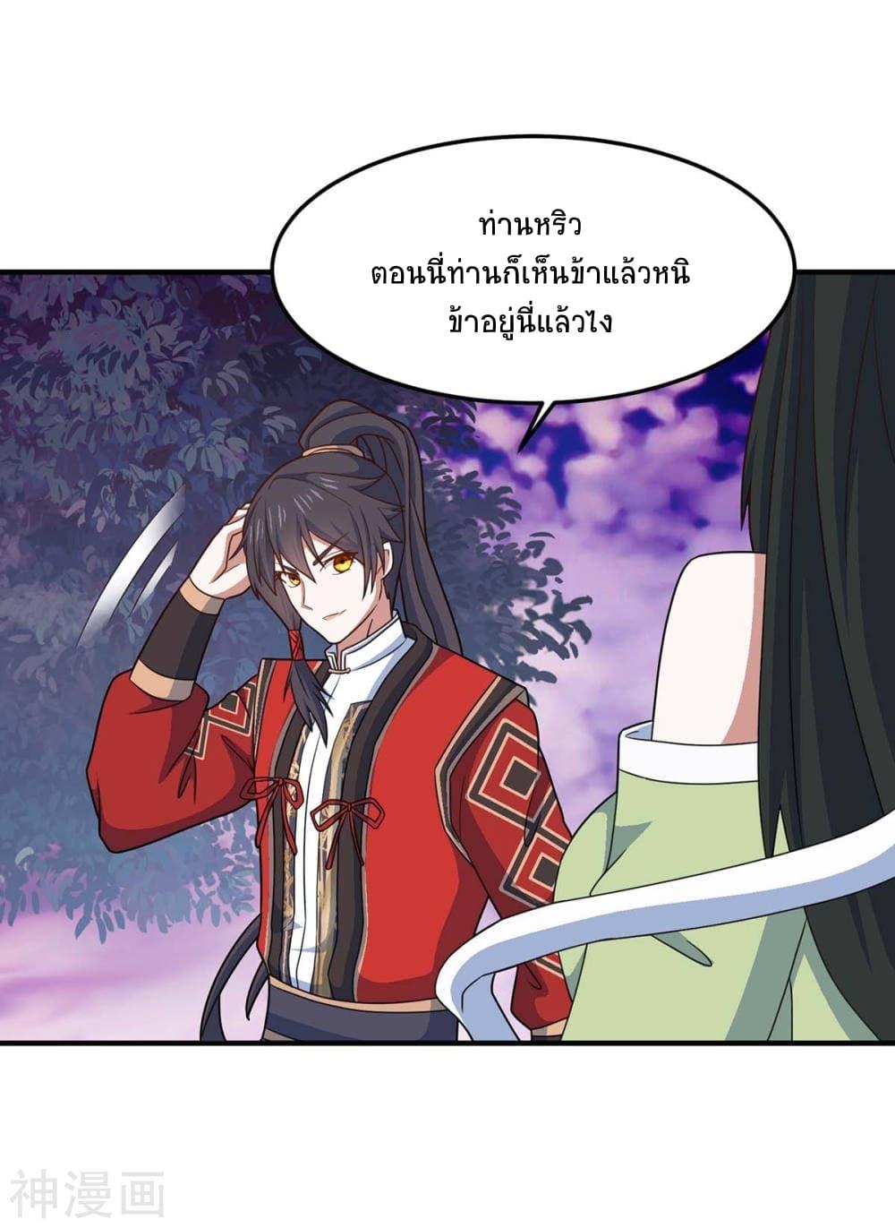 Manga-lc-com อ่านมังงะ อ่านการ์ตูน ออนไลน์ ฟรี Return of Divine Emperor ตอนที่ 1 2 3 4 5 6 7 8 9 10 11 12 13 14 ฟรี ไม่มีโฆษณา Manga-lc - อ่าน มังงะ อ่าน การ์ตูน ออนไลน์ อ่านมังงะ ฟรี