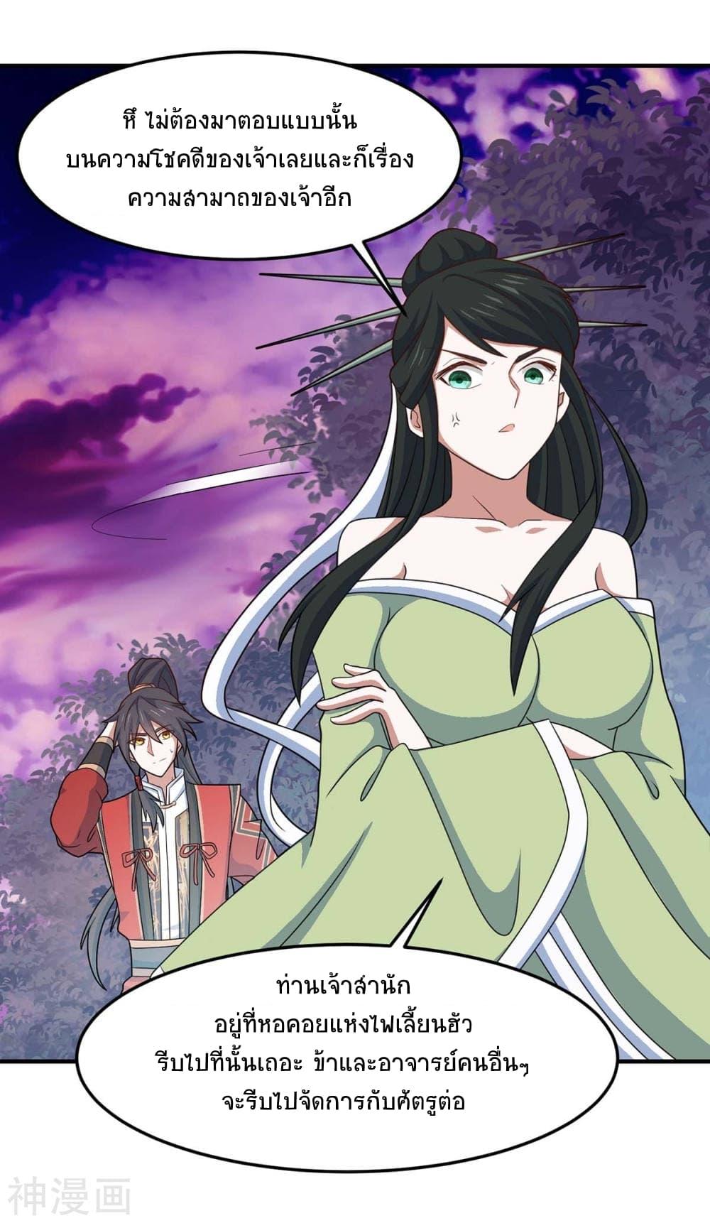Manga-lc-com อ่านมังงะ อ่านการ์ตูน ออนไลน์ ฟรี Return of Divine Emperor ตอนที่ 1 2 3 4 5 6 7 8 9 10 11 12 13 14 ฟรี ไม่มีโฆษณา Manga-lc - อ่าน มังงะ อ่าน การ์ตูน ออนไลน์ อ่านมังงะ ฟรี