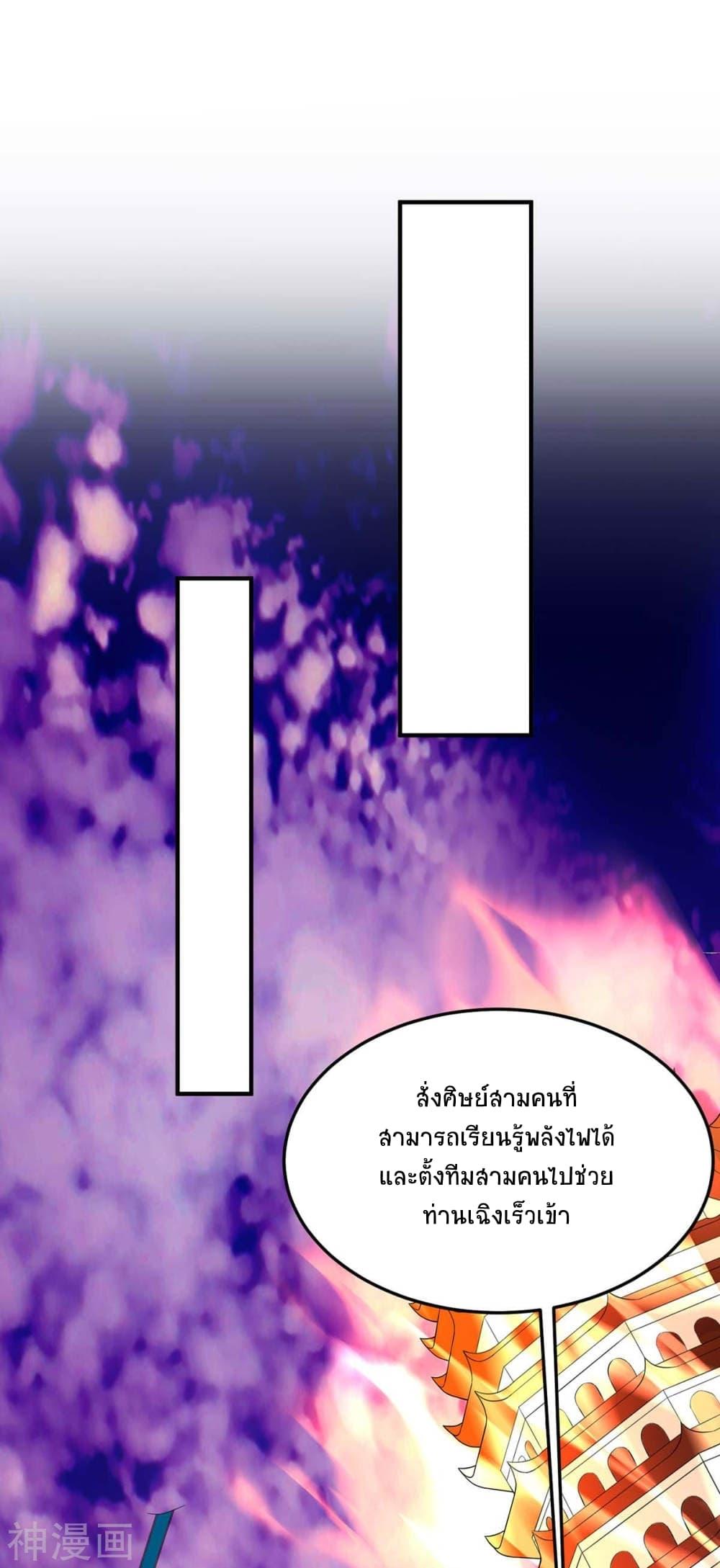 Manga-lc-com อ่านมังงะ อ่านการ์ตูน ออนไลน์ ฟรี Return of Divine Emperor ตอนที่ 1 2 3 4 5 6 7 8 9 10 11 12 13 14 ฟรี ไม่มีโฆษณา Manga-lc - อ่าน มังงะ อ่าน การ์ตูน ออนไลน์ อ่านมังงะ ฟรี