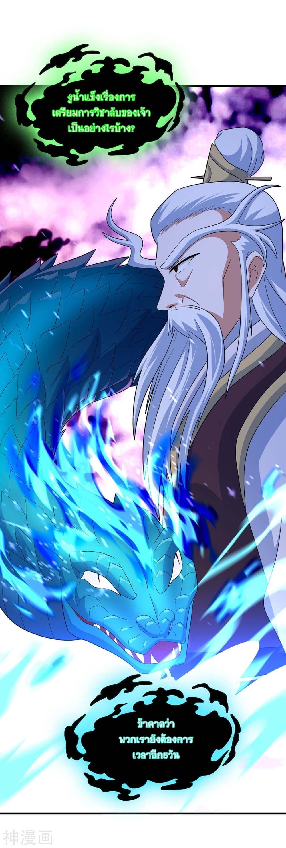 Manga-lc-com อ่านมังงะ อ่านการ์ตูน ออนไลน์ ฟรี Return of Divine Emperor ตอนที่ 1 2 3 4 5 6 7 8 9 10 11 12 13 14 ฟรี ไม่มีโฆษณา Manga-lc - อ่าน มังงะ อ่าน การ์ตูน ออนไลน์ อ่านมังงะ ฟรี