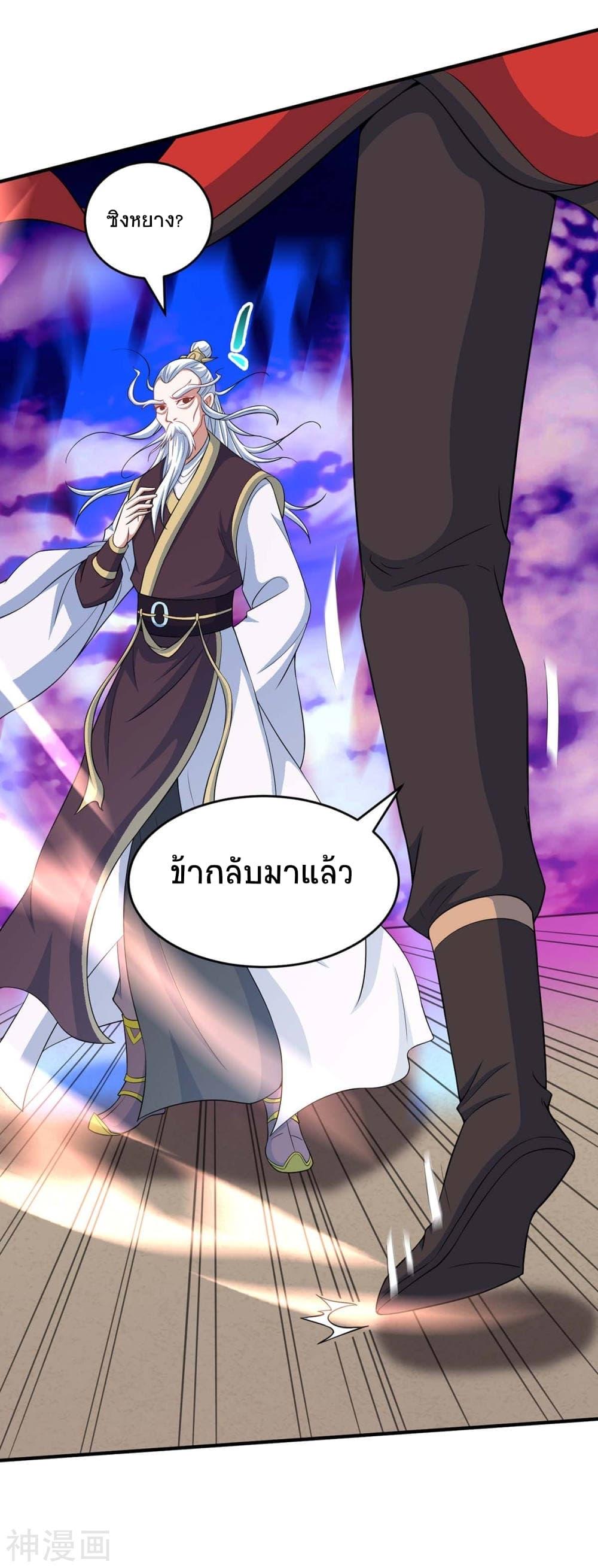 Manga-lc-com อ่านมังงะ อ่านการ์ตูน ออนไลน์ ฟรี Return of Divine Emperor ตอนที่ 1 2 3 4 5 6 7 8 9 10 11 12 13 14 ฟรี ไม่มีโฆษณา Manga-lc - อ่าน มังงะ อ่าน การ์ตูน ออนไลน์ อ่านมังงะ ฟรี