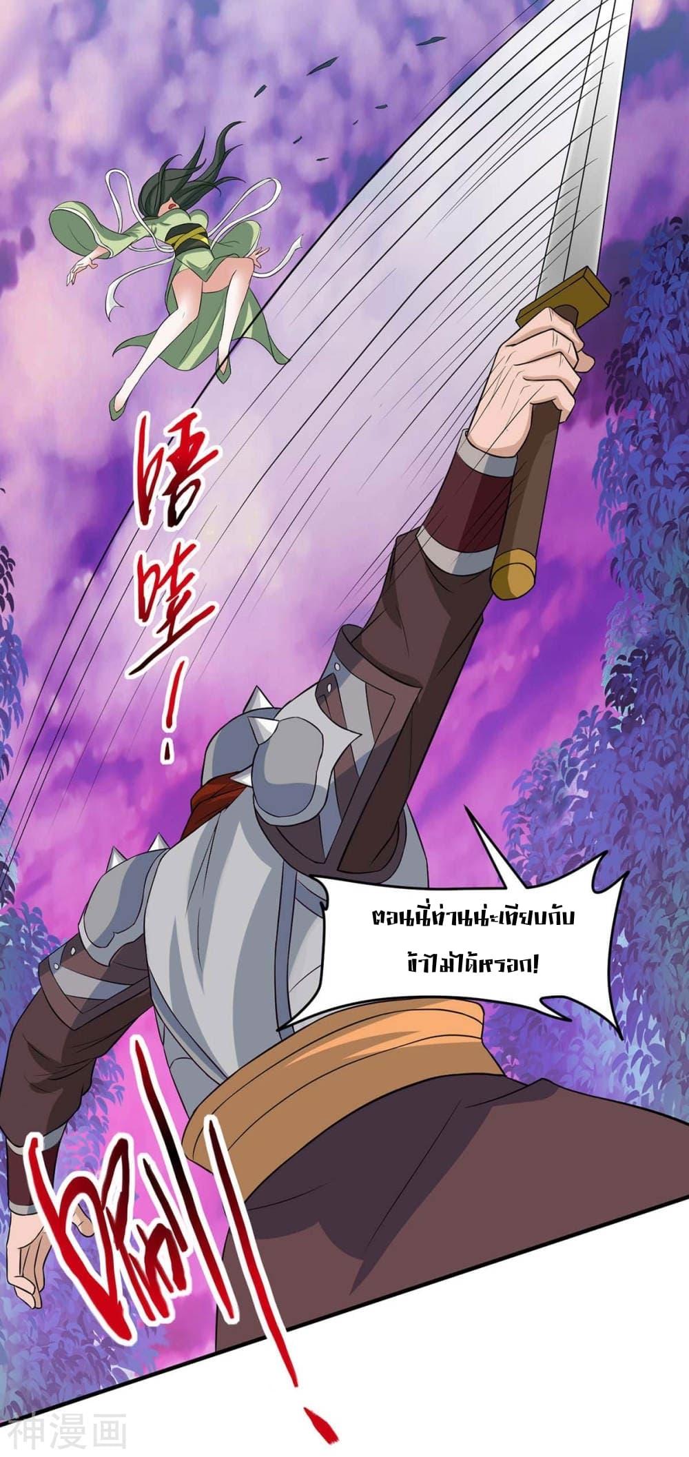 Manga-lc-com อ่านมังงะ อ่านการ์ตูน ออนไลน์ ฟรี Return of Divine Emperor ตอนที่ 1 2 3 4 5 6 7 8 9 10 11 12 13 14 ฟรี ไม่มีโฆษณา Manga-lc - อ่าน มังงะ อ่าน การ์ตูน ออนไลน์ อ่านมังงะ ฟรี