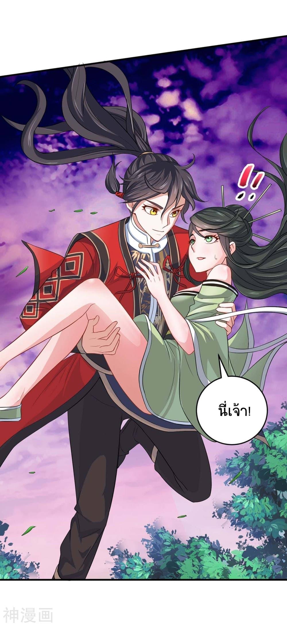 Manga-lc-com อ่านมังงะ อ่านการ์ตูน ออนไลน์ ฟรี Return of Divine Emperor ตอนที่ 1 2 3 4 5 6 7 8 9 10 11 12 13 14 ฟรี ไม่มีโฆษณา Manga-lc - อ่าน มังงะ อ่าน การ์ตูน ออนไลน์ อ่านมังงะ ฟรี