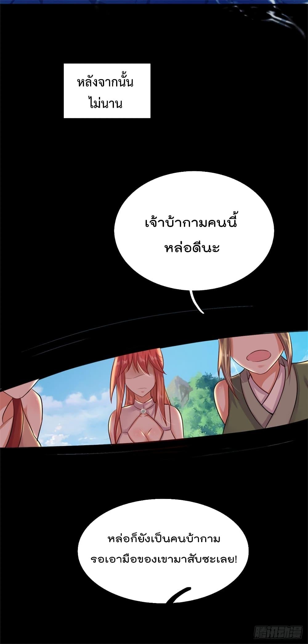 Manga-lc-com อ่านมังงะ อ่านการ์ตูน ออนไลน์ ฟรี My Attributes have added Strength ตอนที่ 1 2 3 4 5 6 7 8 9 10 11 12 13 14 ฟรี ไม่มีโฆษณา Manga-lc - อ่าน มังงะ อ่าน การ์ตูน ออนไลน์ อ่านมังงะ ฟรี