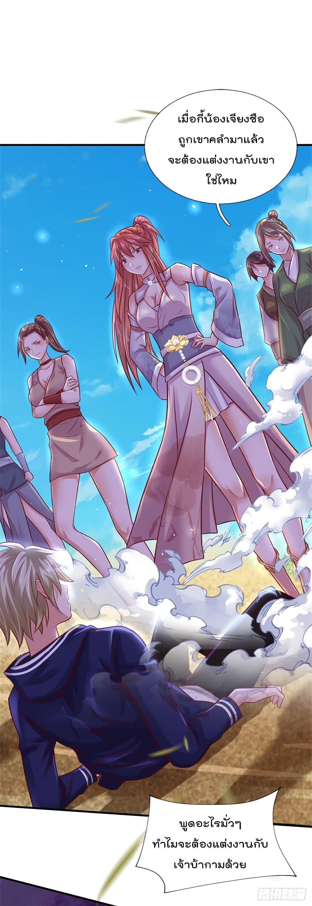 Manga-lc-com อ่านมังงะ อ่านการ์ตูน ออนไลน์ ฟรี My Attributes have added Strength ตอนที่ 1 2 3 4 5 6 7 8 9 10 11 12 13 14 ฟรี ไม่มีโฆษณา Manga-lc - อ่าน มังงะ อ่าน การ์ตูน ออนไลน์ อ่านมังงะ ฟรี