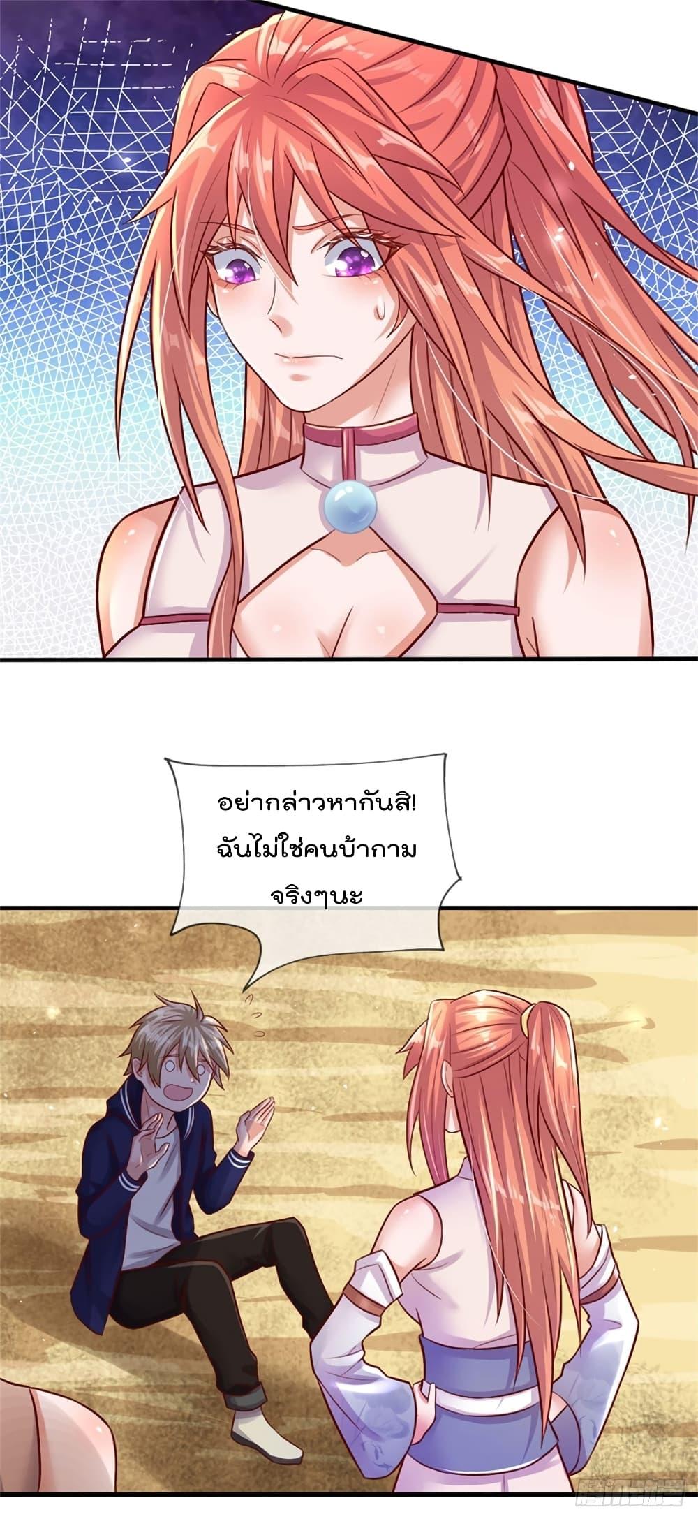 Manga-lc-com อ่านมังงะ อ่านการ์ตูน ออนไลน์ ฟรี My Attributes have added Strength ตอนที่ 1 2 3 4 5 6 7 8 9 10 11 12 13 14 ฟรี ไม่มีโฆษณา Manga-lc - อ่าน มังงะ อ่าน การ์ตูน ออนไลน์ อ่านมังงะ ฟรี