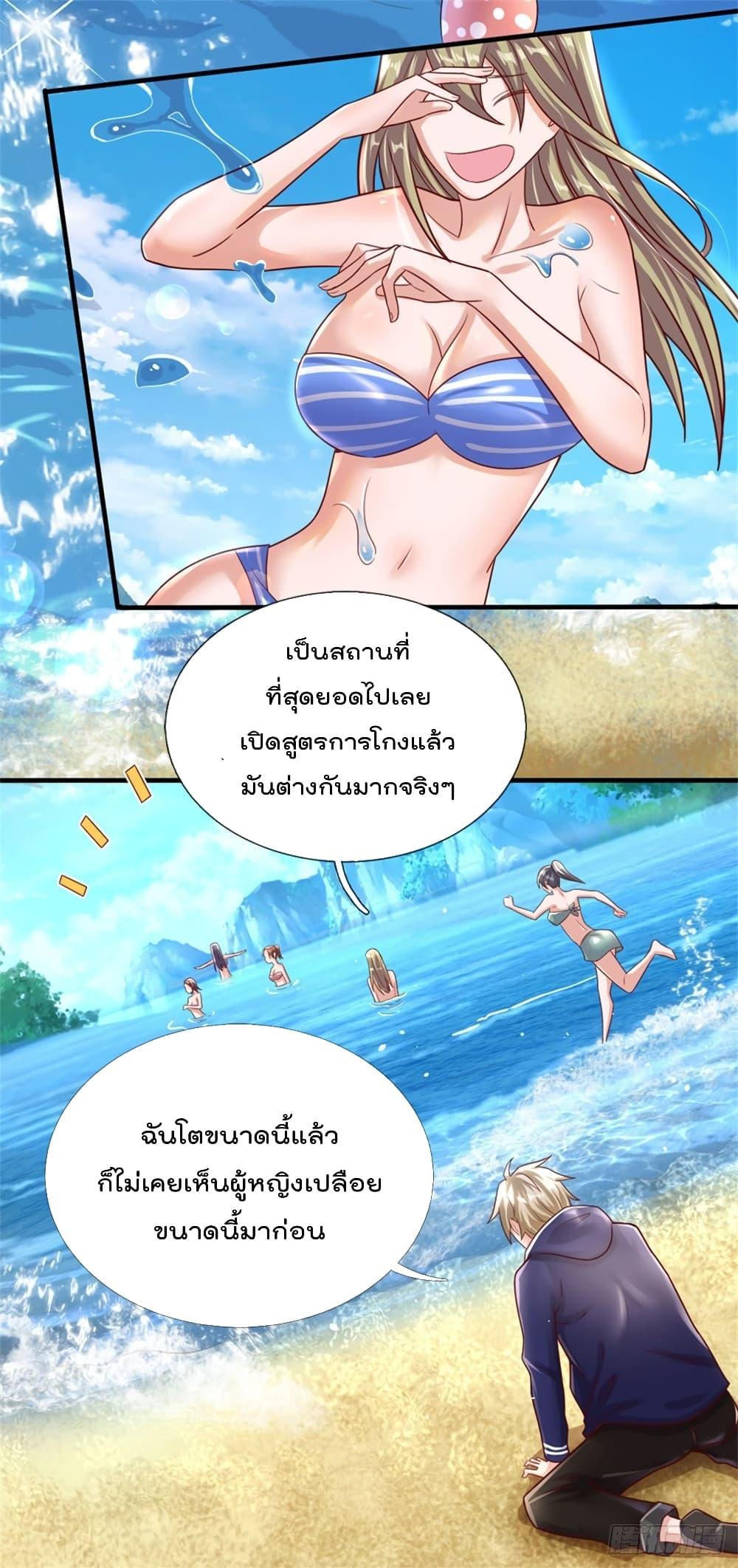 Manga-lc-com อ่านมังงะ อ่านการ์ตูน ออนไลน์ ฟรี My Attributes have added Strength ตอนที่ 1 2 3 4 5 6 7 8 9 10 11 12 13 14 ฟรี ไม่มีโฆษณา Manga-lc - อ่าน มังงะ อ่าน การ์ตูน ออนไลน์ อ่านมังงะ ฟรี