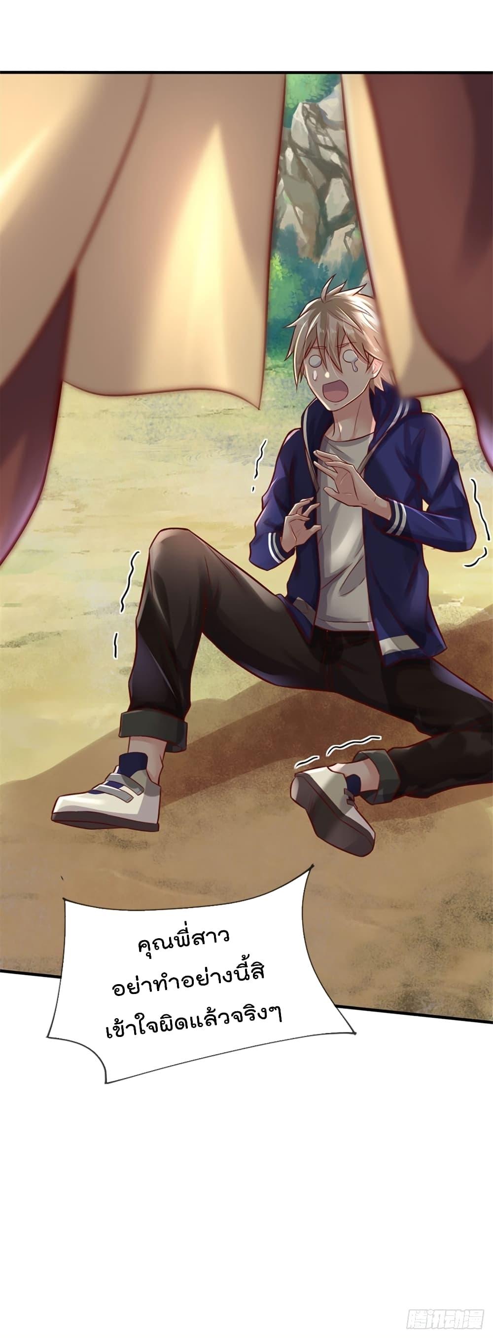 Manga-lc-com อ่านมังงะ อ่านการ์ตูน ออนไลน์ ฟรี My Attributes have added Strength ตอนที่ 1 2 3 4 5 6 7 8 9 10 11 12 13 14 ฟรี ไม่มีโฆษณา Manga-lc - อ่าน มังงะ อ่าน การ์ตูน ออนไลน์ อ่านมังงะ ฟรี