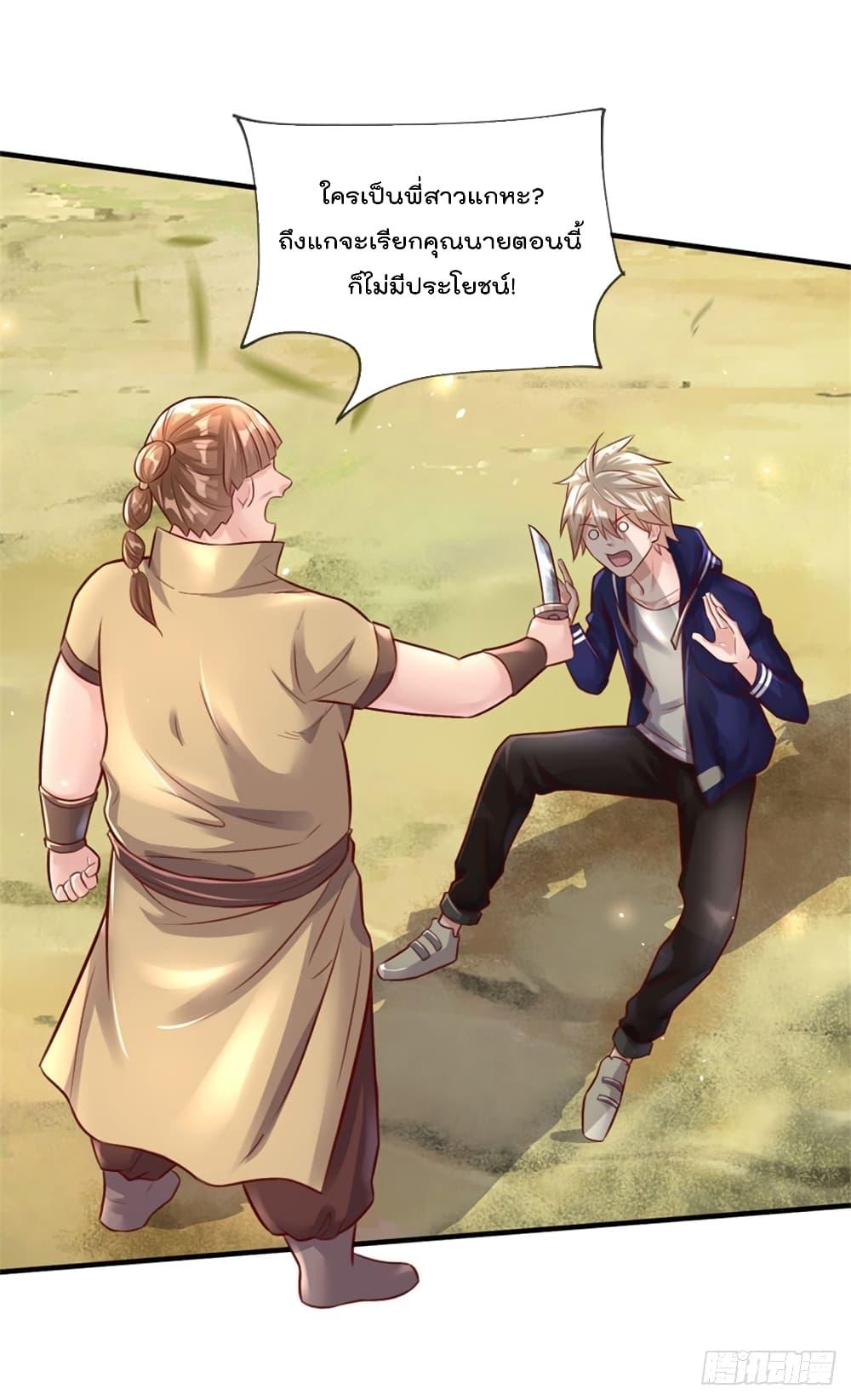 Manga-lc-com อ่านมังงะ อ่านการ์ตูน ออนไลน์ ฟรี My Attributes have added Strength ตอนที่ 1 2 3 4 5 6 7 8 9 10 11 12 13 14 ฟรี ไม่มีโฆษณา Manga-lc - อ่าน มังงะ อ่าน การ์ตูน ออนไลน์ อ่านมังงะ ฟรี