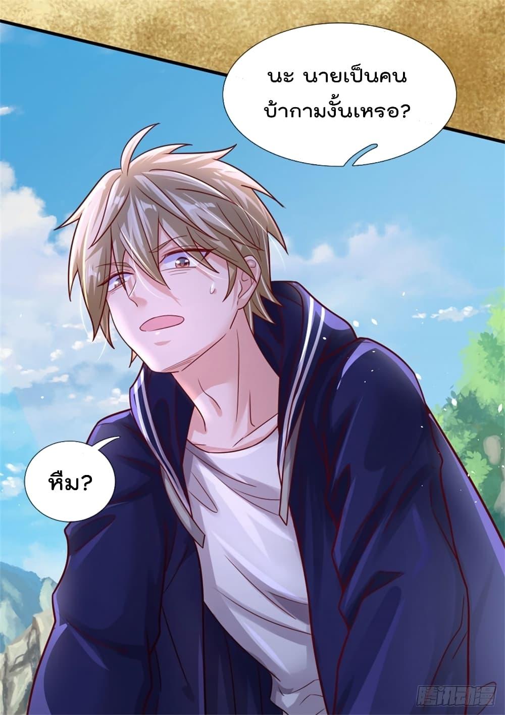 Manga-lc-com อ่านมังงะ อ่านการ์ตูน ออนไลน์ ฟรี My Attributes have added Strength ตอนที่ 1 2 3 4 5 6 7 8 9 10 11 12 13 14 ฟรี ไม่มีโฆษณา Manga-lc - อ่าน มังงะ อ่าน การ์ตูน ออนไลน์ อ่านมังงะ ฟรี