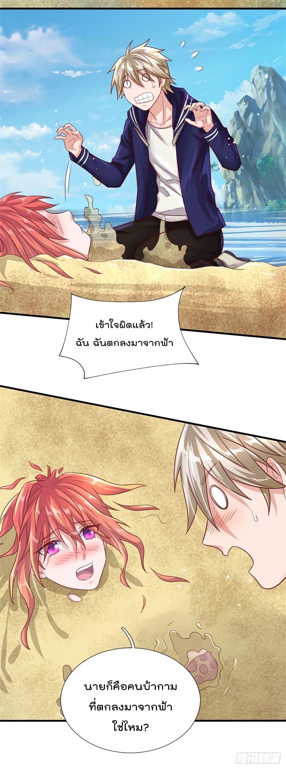 Manga-lc-com อ่านมังงะ อ่านการ์ตูน ออนไลน์ ฟรี My Attributes have added Strength ตอนที่ 1 2 3 4 5 6 7 8 9 10 11 12 13 14 ฟรี ไม่มีโฆษณา Manga-lc - อ่าน มังงะ อ่าน การ์ตูน ออนไลน์ อ่านมังงะ ฟรี