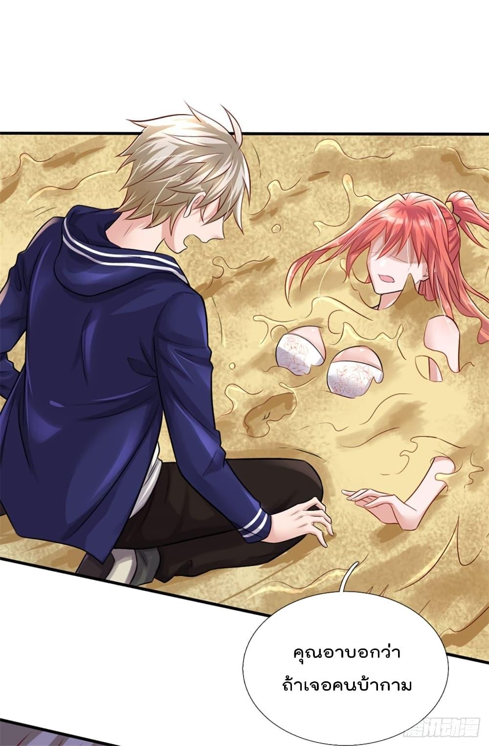 Manga-lc-com อ่านมังงะ อ่านการ์ตูน ออนไลน์ ฟรี My Attributes have added Strength ตอนที่ 1 2 3 4 5 6 7 8 9 10 11 12 13 14 ฟรี ไม่มีโฆษณา Manga-lc - อ่าน มังงะ อ่าน การ์ตูน ออนไลน์ อ่านมังงะ ฟรี