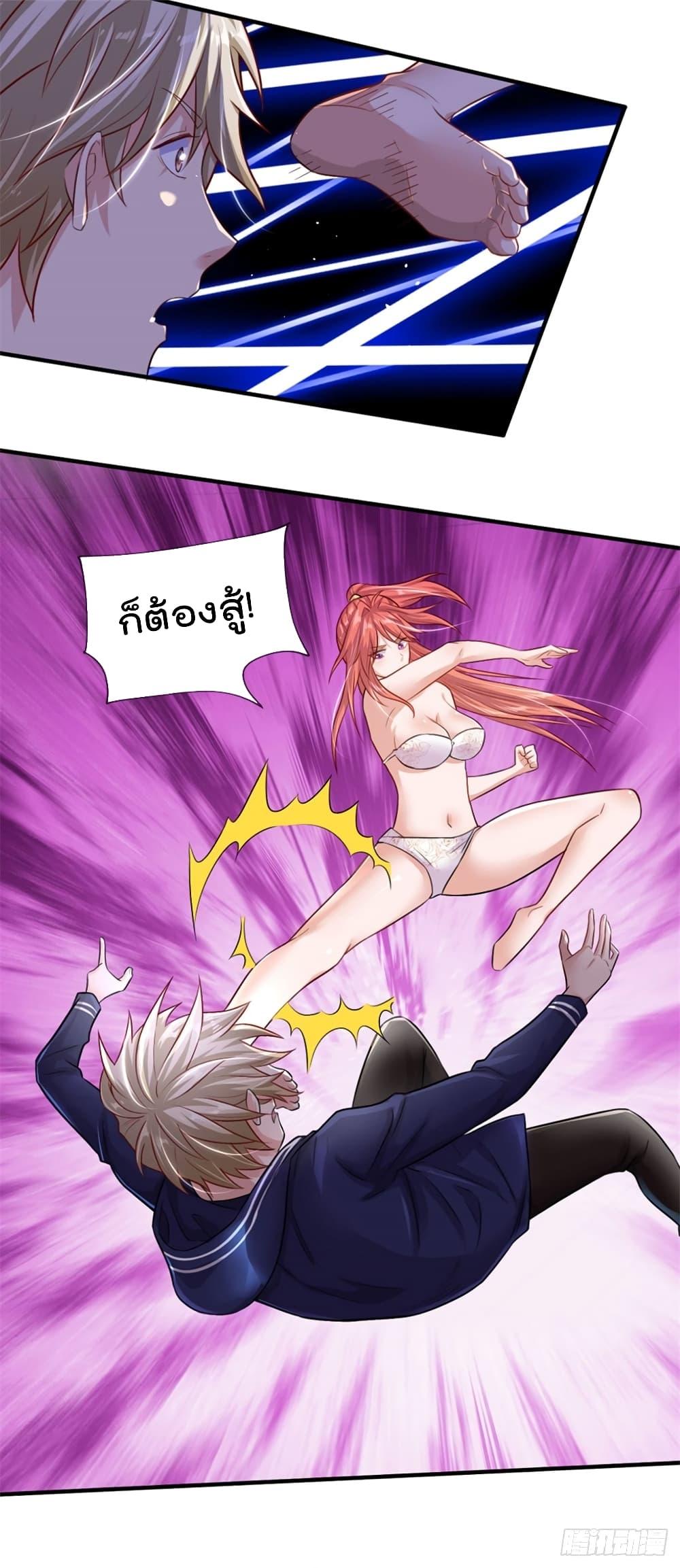 Manga-lc-com อ่านมังงะ อ่านการ์ตูน ออนไลน์ ฟรี My Attributes have added Strength ตอนที่ 1 2 3 4 5 6 7 8 9 10 11 12 13 14 ฟรี ไม่มีโฆษณา Manga-lc - อ่าน มังงะ อ่าน การ์ตูน ออนไลน์ อ่านมังงะ ฟรี