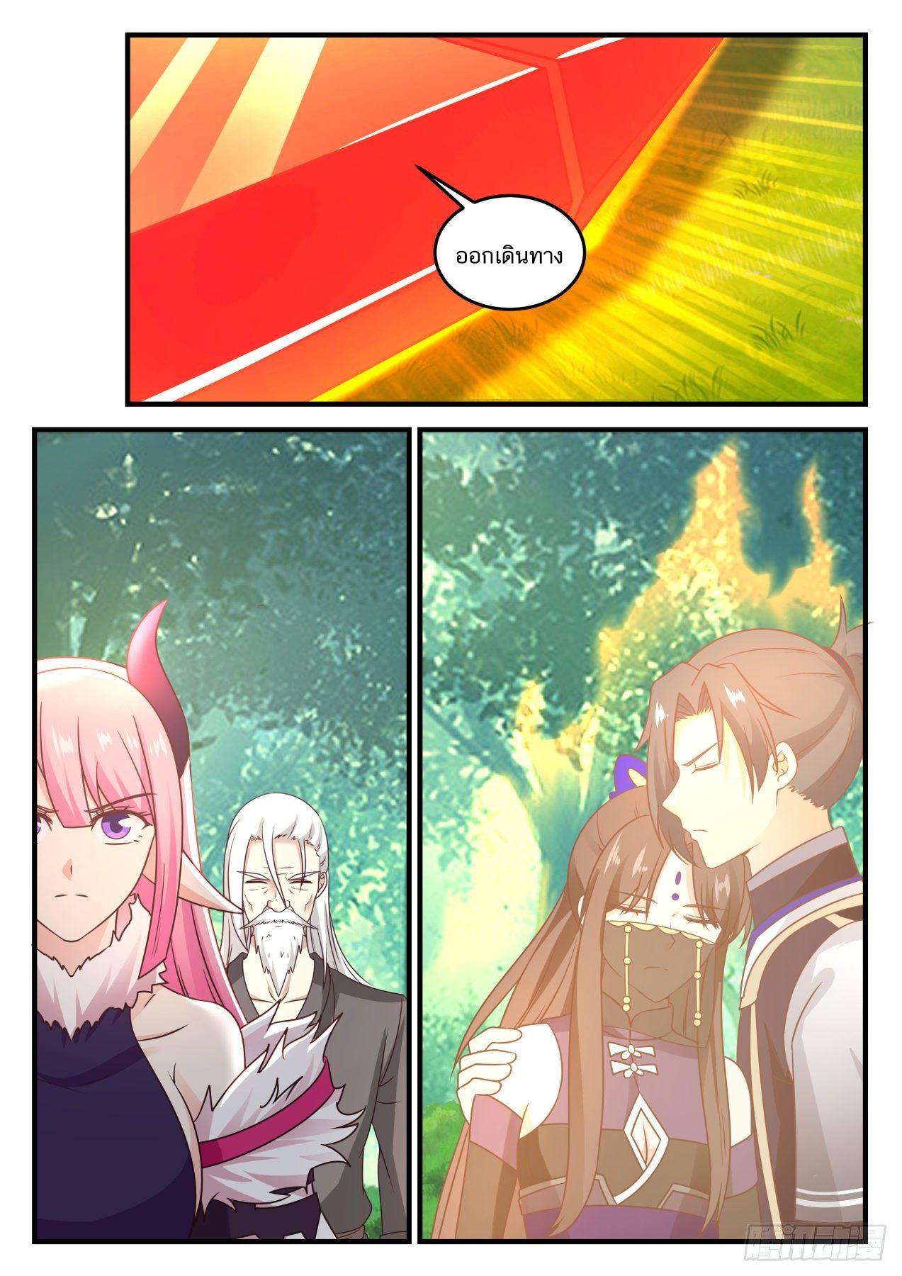 Manga-lc-com อ่านมังงะ อ่านการ์ตูน ออนไลน์ ฟรี Martial Peak ตอนที่ 1 2 3 4 5 6 7 8 9 10 11 12 13 14 ฟรี ไม่มีโฆษณา Manga-lc - อ่าน มังงะ อ่าน การ์ตูน ออนไลน์ อ่านมังงะ ฟรี