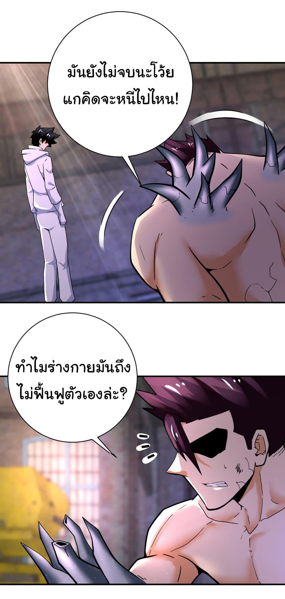 Manga-lc-com อ่านมังงะ อ่านการ์ตูน ออนไลน์ ฟรี Apocalyptic Super System ตอนที่ 1 2 3 4 5 6 7 8 9 10 11 12 13 14 ฟรี ไม่มีโฆษณา Manga-lc - อ่าน มังงะ อ่าน การ์ตูน ออนไลน์ อ่านมังงะ ฟรี