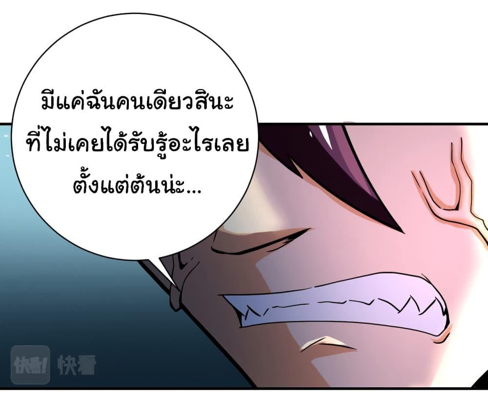 Manga-lc-com อ่านมังงะ อ่านการ์ตูน ออนไลน์ ฟรี Apocalyptic Super System ตอนที่ 1 2 3 4 5 6 7 8 9 10 11 12 13 14 ฟรี ไม่มีโฆษณา Manga-lc - อ่าน มังงะ อ่าน การ์ตูน ออนไลน์ อ่านมังงะ ฟรี