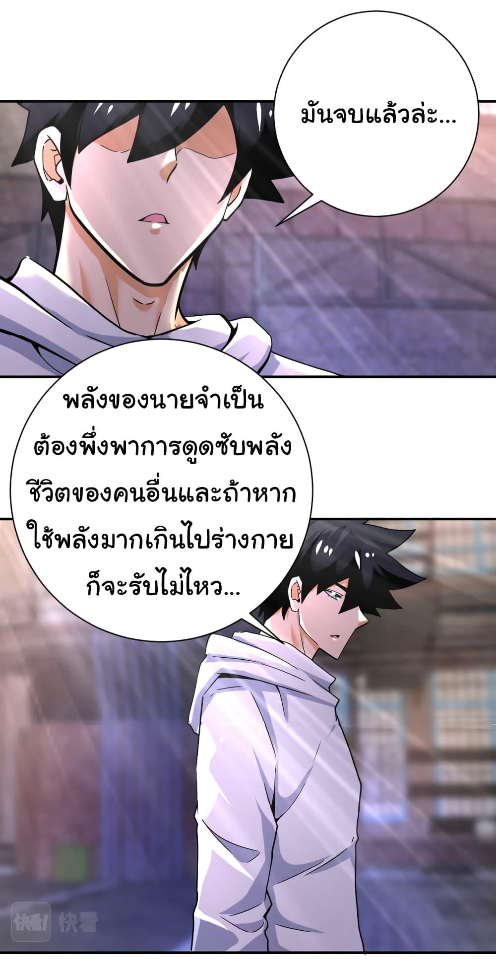 Manga-lc-com อ่านมังงะ อ่านการ์ตูน ออนไลน์ ฟรี Apocalyptic Super System ตอนที่ 1 2 3 4 5 6 7 8 9 10 11 12 13 14 ฟรี ไม่มีโฆษณา Manga-lc - อ่าน มังงะ อ่าน การ์ตูน ออนไลน์ อ่านมังงะ ฟรี