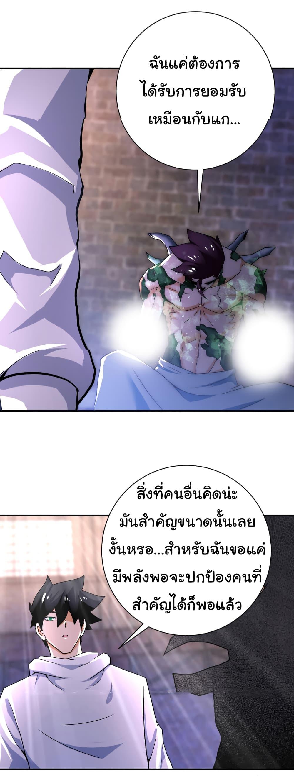 Manga-lc-com อ่านมังงะ อ่านการ์ตูน ออนไลน์ ฟรี Apocalyptic Super System ตอนที่ 1 2 3 4 5 6 7 8 9 10 11 12 13 14 ฟรี ไม่มีโฆษณา Manga-lc - อ่าน มังงะ อ่าน การ์ตูน ออนไลน์ อ่านมังงะ ฟรี
