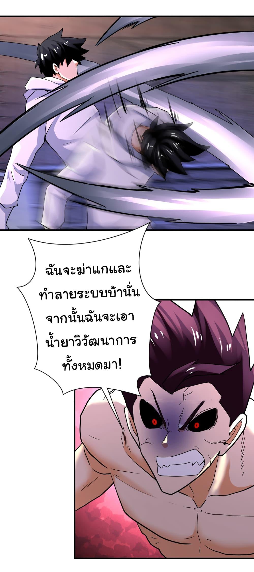Manga-lc-com อ่านมังงะ อ่านการ์ตูน ออนไลน์ ฟรี Apocalyptic Super System ตอนที่ 1 2 3 4 5 6 7 8 9 10 11 12 13 14 ฟรี ไม่มีโฆษณา Manga-lc - อ่าน มังงะ อ่าน การ์ตูน ออนไลน์ อ่านมังงะ ฟรี