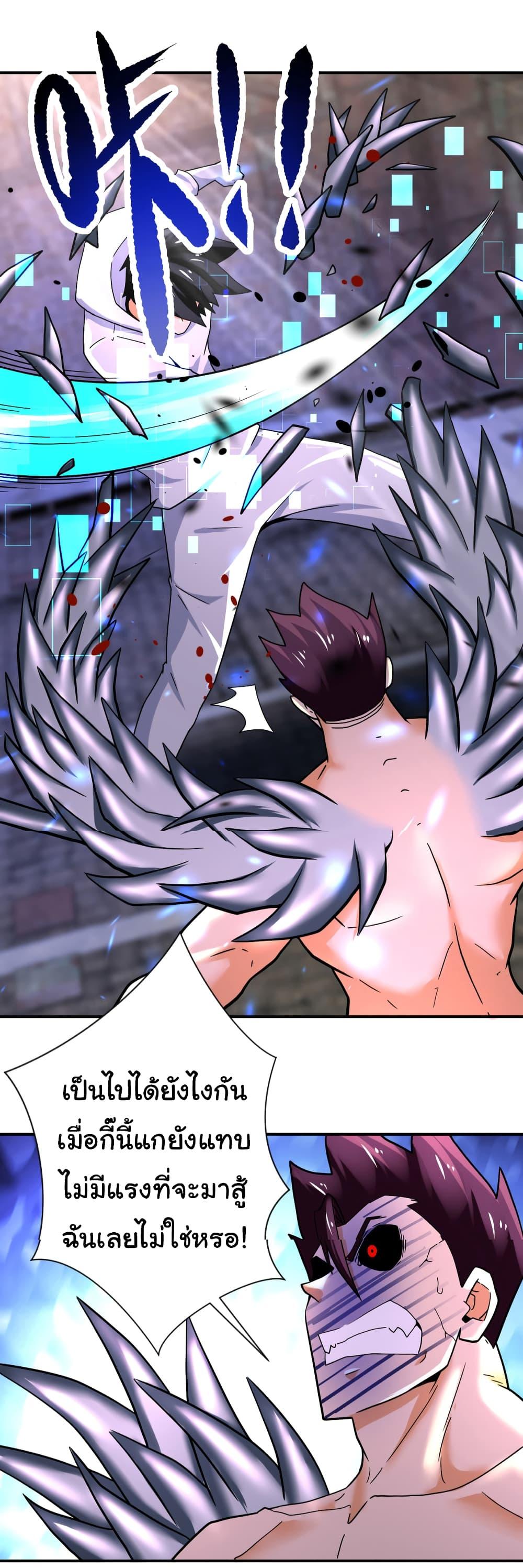 Manga-lc-com อ่านมังงะ อ่านการ์ตูน ออนไลน์ ฟรี Apocalyptic Super System ตอนที่ 1 2 3 4 5 6 7 8 9 10 11 12 13 14 ฟรี ไม่มีโฆษณา Manga-lc - อ่าน มังงะ อ่าน การ์ตูน ออนไลน์ อ่านมังงะ ฟรี