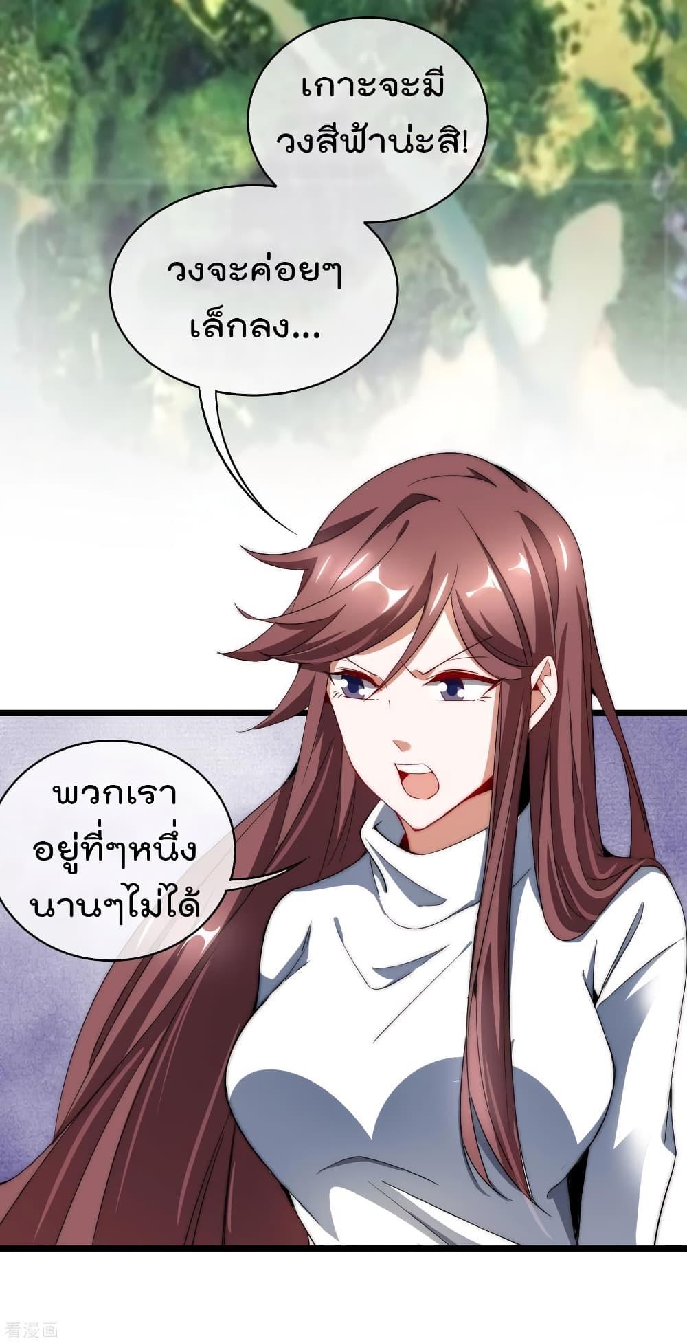 Manga-lc-com อ่านมังงะ อ่านการ์ตูน ออนไลน์ ฟรี I am The Richest in The World – ข้านี่แหละจะรวยที่สุดในโลก! ตอนที่ 1 2 3 4 5 6 7 8 9 10 11 12 13 14 ฟรี ไม่มีโฆษณา Manga-lc - อ่าน มังงะ อ่าน การ์ตูน ออนไลน์ อ่านมังงะ ฟรี