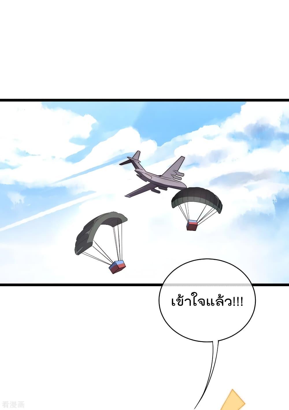 Manga-lc-com อ่านมังงะ อ่านการ์ตูน ออนไลน์ ฟรี I am The Richest in The World – ข้านี่แหละจะรวยที่สุดในโลก! ตอนที่ 1 2 3 4 5 6 7 8 9 10 11 12 13 14 ฟรี ไม่มีโฆษณา Manga-lc - อ่าน มังงะ อ่าน การ์ตูน ออนไลน์ อ่านมังงะ ฟรี