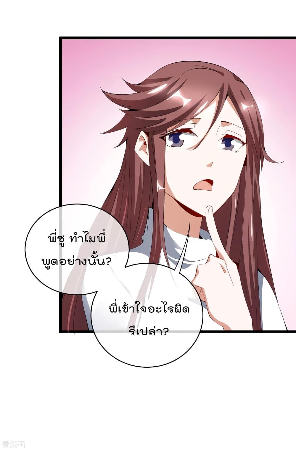Manga-lc-com อ่านมังงะ อ่านการ์ตูน ออนไลน์ ฟรี I am The Richest in The World – ข้านี่แหละจะรวยที่สุดในโลก! ตอนที่ 1 2 3 4 5 6 7 8 9 10 11 12 13 14 ฟรี ไม่มีโฆษณา Manga-lc - อ่าน มังงะ อ่าน การ์ตูน ออนไลน์ อ่านมังงะ ฟรี