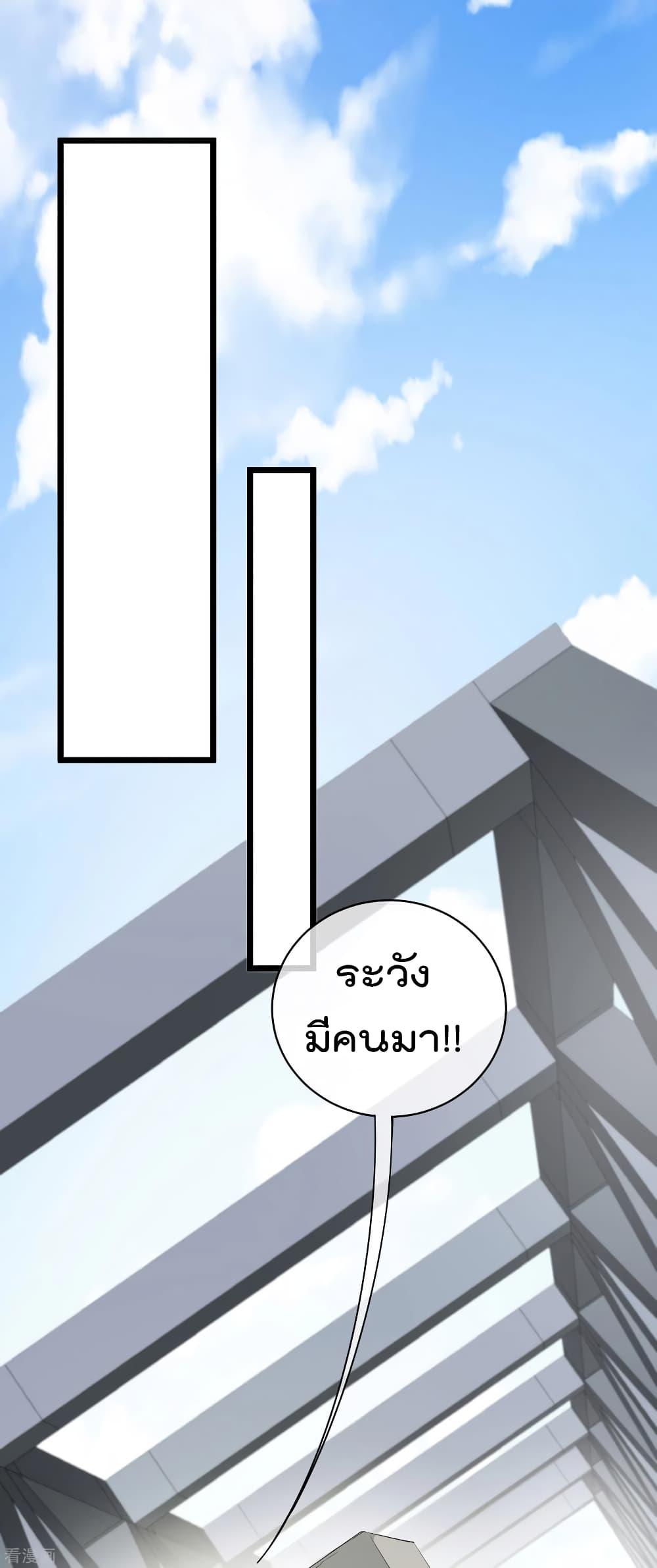 Manga-lc-com อ่านมังงะ อ่านการ์ตูน ออนไลน์ ฟรี I am The Richest in The World – ข้านี่แหละจะรวยที่สุดในโลก! ตอนที่ 1 2 3 4 5 6 7 8 9 10 11 12 13 14 ฟรี ไม่มีโฆษณา Manga-lc - อ่าน มังงะ อ่าน การ์ตูน ออนไลน์ อ่านมังงะ ฟรี