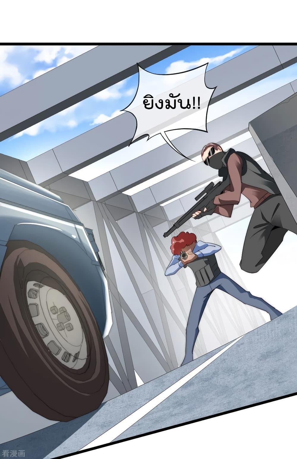 Manga-lc-com อ่านมังงะ อ่านการ์ตูน ออนไลน์ ฟรี I am The Richest in The World – ข้านี่แหละจะรวยที่สุดในโลก! ตอนที่ 1 2 3 4 5 6 7 8 9 10 11 12 13 14 ฟรี ไม่มีโฆษณา Manga-lc - อ่าน มังงะ อ่าน การ์ตูน ออนไลน์ อ่านมังงะ ฟรี