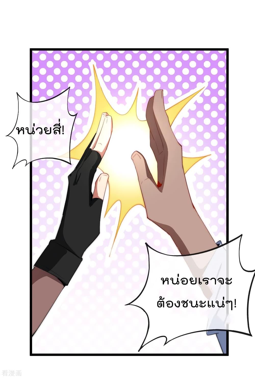 Manga-lc-com อ่านมังงะ อ่านการ์ตูน ออนไลน์ ฟรี I am The Richest in The World – ข้านี่แหละจะรวยที่สุดในโลก! ตอนที่ 1 2 3 4 5 6 7 8 9 10 11 12 13 14 ฟรี ไม่มีโฆษณา Manga-lc - อ่าน มังงะ อ่าน การ์ตูน ออนไลน์ อ่านมังงะ ฟรี
