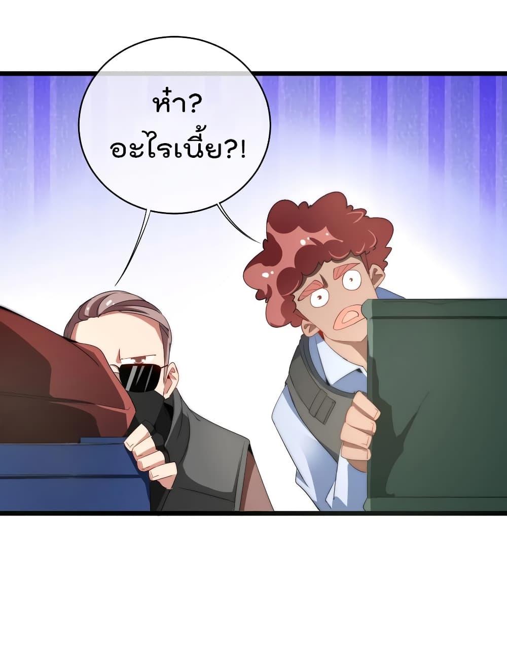 Manga-lc-com อ่านมังงะ อ่านการ์ตูน ออนไลน์ ฟรี I am The Richest in The World – ข้านี่แหละจะรวยที่สุดในโลก! ตอนที่ 1 2 3 4 5 6 7 8 9 10 11 12 13 14 ฟรี ไม่มีโฆษณา Manga-lc - อ่าน มังงะ อ่าน การ์ตูน ออนไลน์ อ่านมังงะ ฟรี
