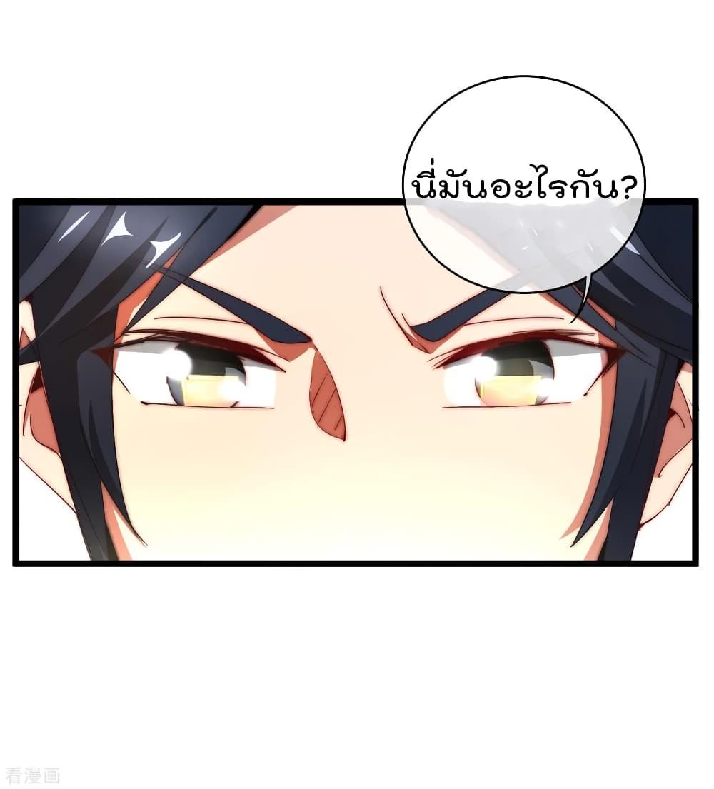 Manga-lc-com อ่านมังงะ อ่านการ์ตูน ออนไลน์ ฟรี I am The Richest in The World – ข้านี่แหละจะรวยที่สุดในโลก! ตอนที่ 1 2 3 4 5 6 7 8 9 10 11 12 13 14 ฟรี ไม่มีโฆษณา Manga-lc - อ่าน มังงะ อ่าน การ์ตูน ออนไลน์ อ่านมังงะ ฟรี