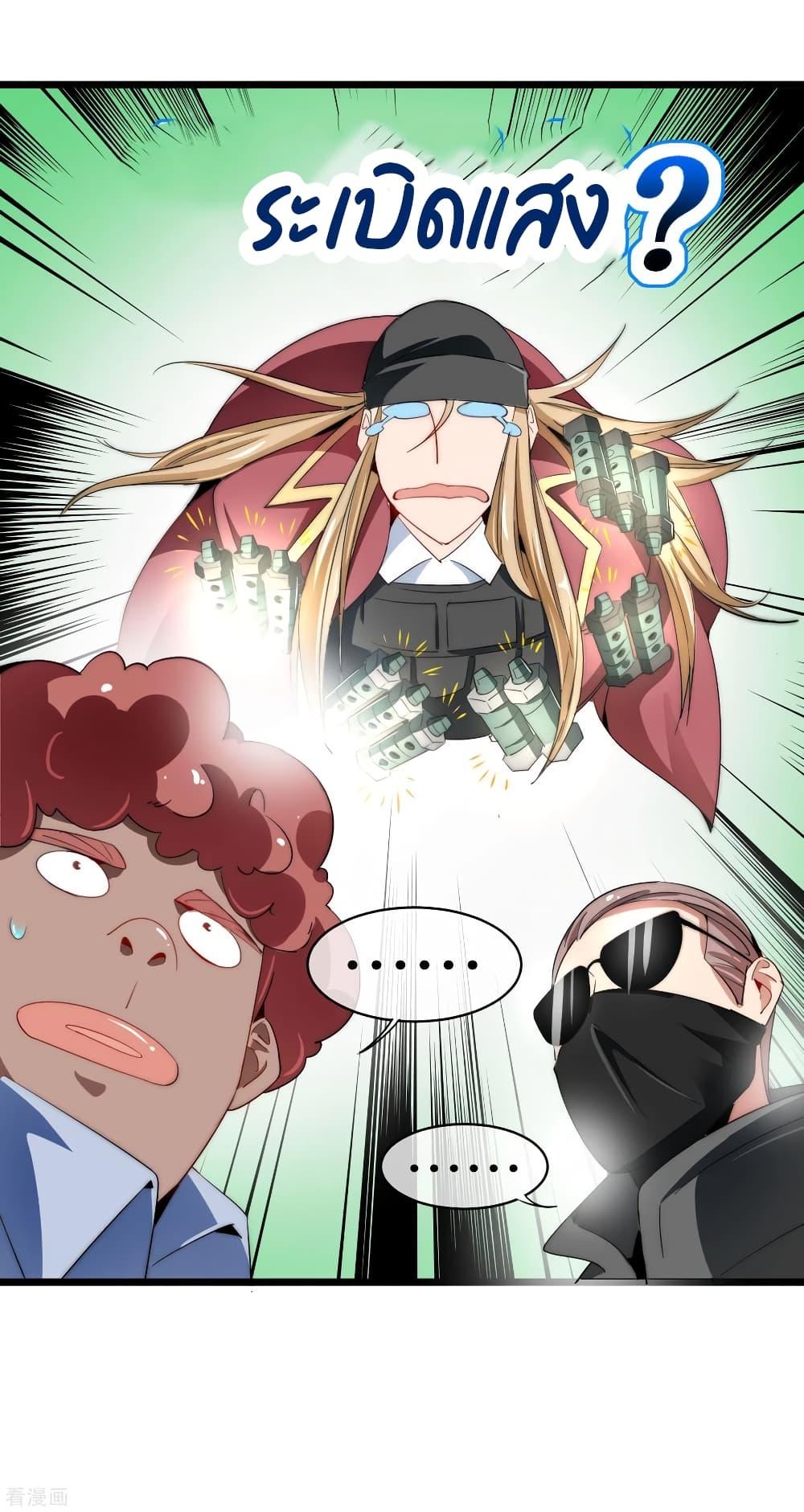Manga-lc-com อ่านมังงะ อ่านการ์ตูน ออนไลน์ ฟรี I am The Richest in The World – ข้านี่แหละจะรวยที่สุดในโลก! ตอนที่ 1 2 3 4 5 6 7 8 9 10 11 12 13 14 ฟรี ไม่มีโฆษณา Manga-lc - อ่าน มังงะ อ่าน การ์ตูน ออนไลน์ อ่านมังงะ ฟรี