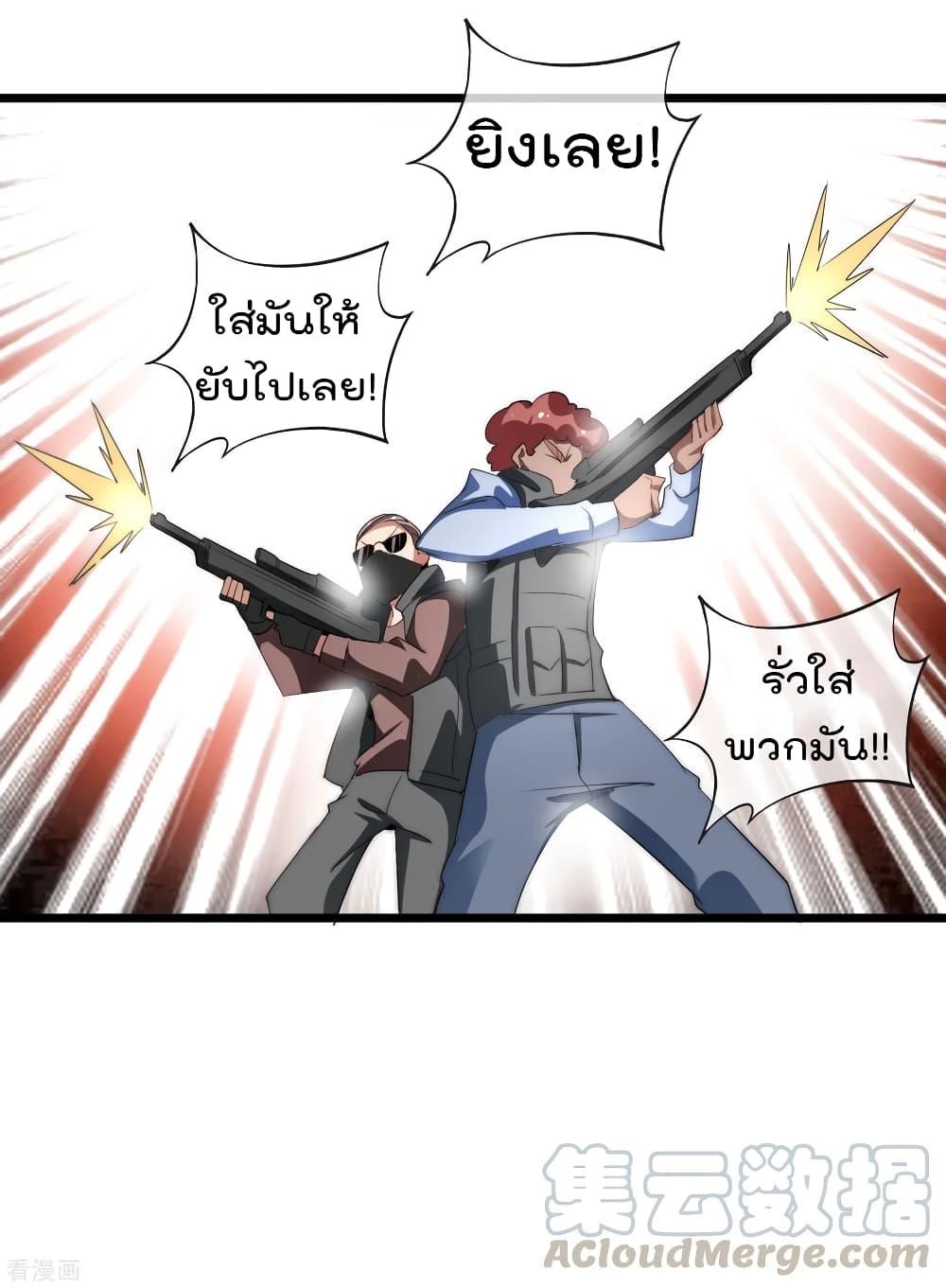 Manga-lc-com อ่านมังงะ อ่านการ์ตูน ออนไลน์ ฟรี I am The Richest in The World – ข้านี่แหละจะรวยที่สุดในโลก! ตอนที่ 1 2 3 4 5 6 7 8 9 10 11 12 13 14 ฟรี ไม่มีโฆษณา Manga-lc - อ่าน มังงะ อ่าน การ์ตูน ออนไลน์ อ่านมังงะ ฟรี