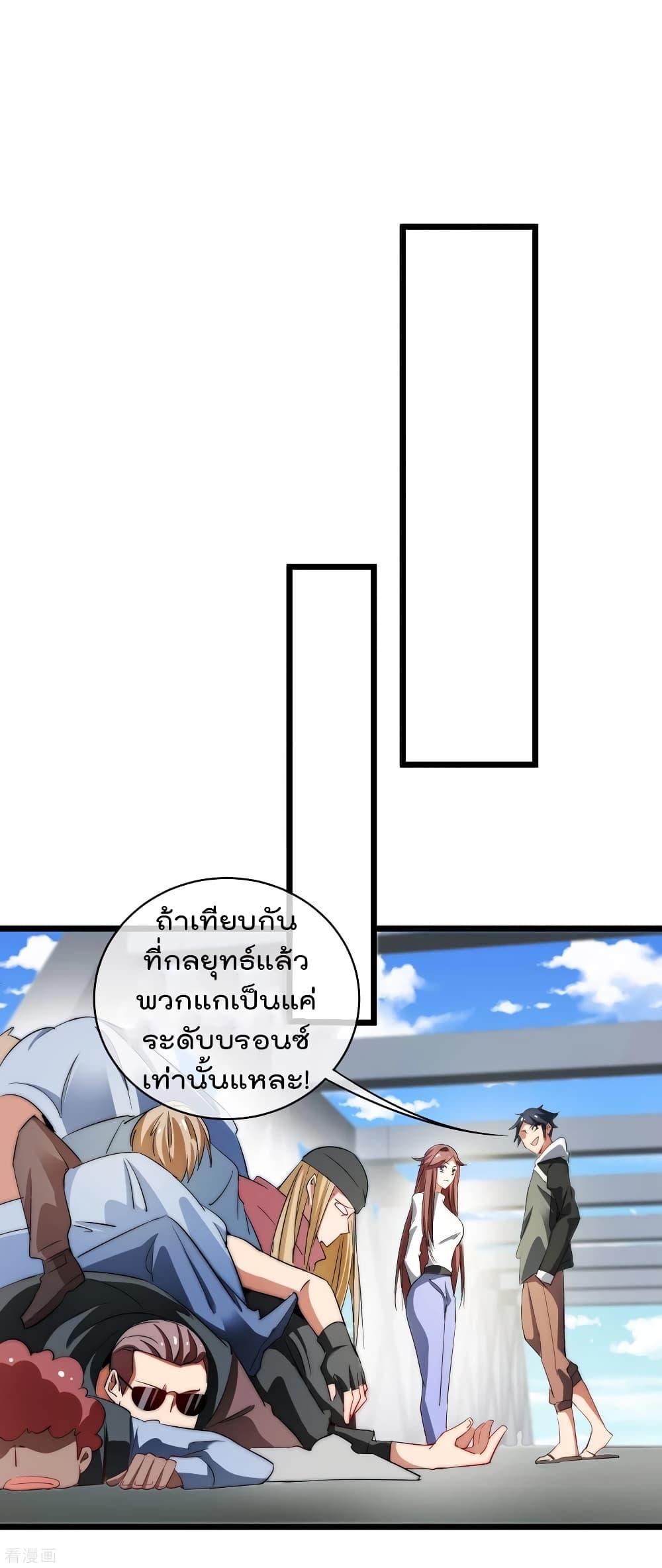 Manga-lc-com อ่านมังงะ อ่านการ์ตูน ออนไลน์ ฟรี I am The Richest in The World – ข้านี่แหละจะรวยที่สุดในโลก! ตอนที่ 1 2 3 4 5 6 7 8 9 10 11 12 13 14 ฟรี ไม่มีโฆษณา Manga-lc - อ่าน มังงะ อ่าน การ์ตูน ออนไลน์ อ่านมังงะ ฟรี