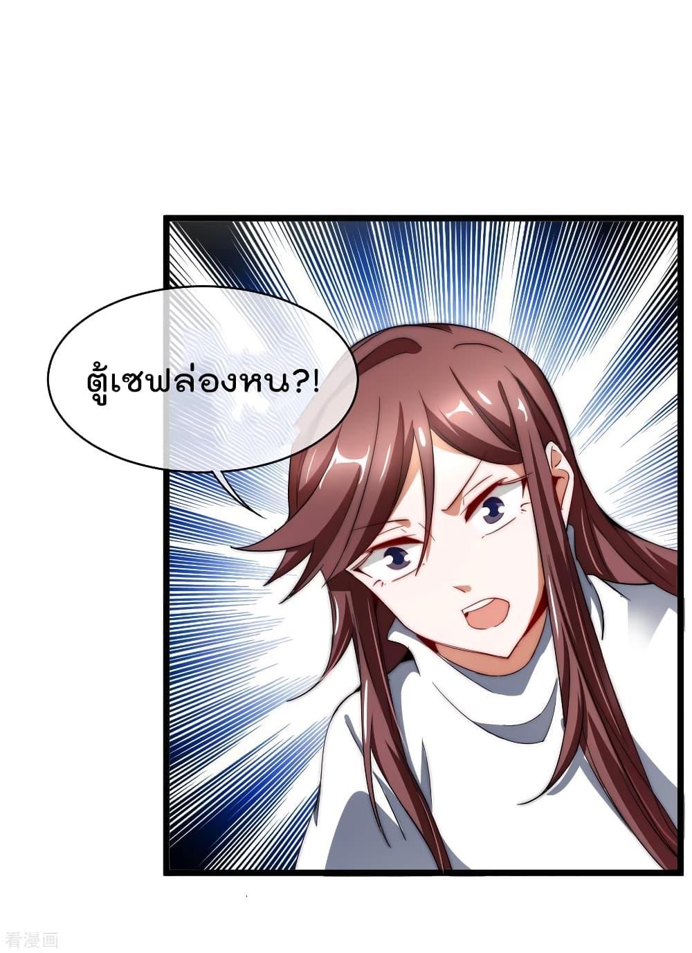 Manga-lc-com อ่านมังงะ อ่านการ์ตูน ออนไลน์ ฟรี I am The Richest in The World – ข้านี่แหละจะรวยที่สุดในโลก! ตอนที่ 1 2 3 4 5 6 7 8 9 10 11 12 13 14 ฟรี ไม่มีโฆษณา Manga-lc - อ่าน มังงะ อ่าน การ์ตูน ออนไลน์ อ่านมังงะ ฟรี