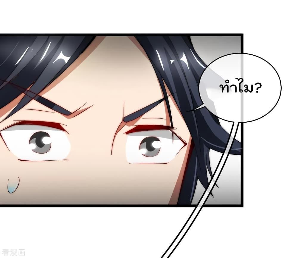 Manga-lc-com อ่านมังงะ อ่านการ์ตูน ออนไลน์ ฟรี I am The Richest in The World – ข้านี่แหละจะรวยที่สุดในโลก! ตอนที่ 1 2 3 4 5 6 7 8 9 10 11 12 13 14 ฟรี ไม่มีโฆษณา Manga-lc - อ่าน มังงะ อ่าน การ์ตูน ออนไลน์ อ่านมังงะ ฟรี