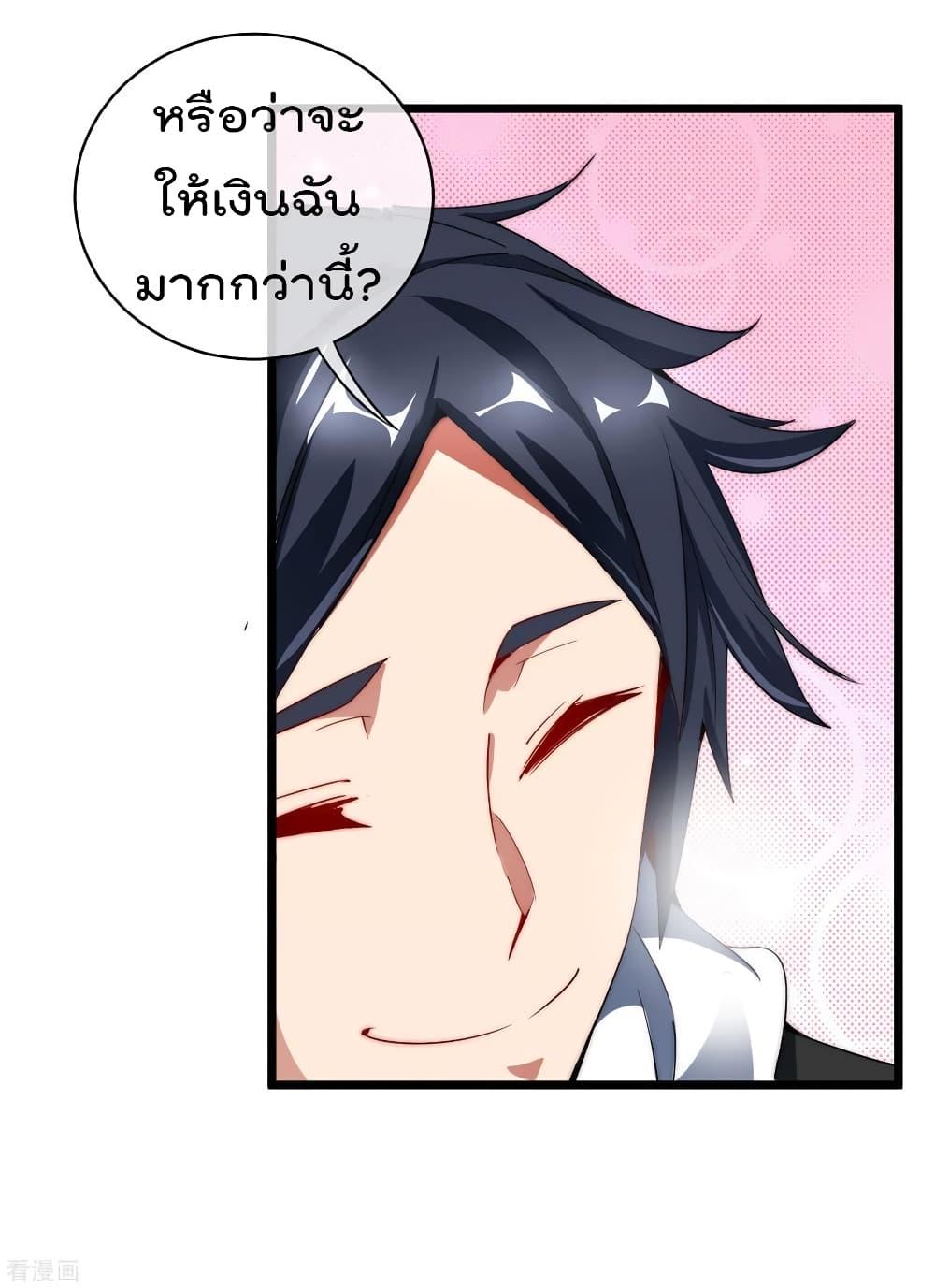 Manga-lc-com อ่านมังงะ อ่านการ์ตูน ออนไลน์ ฟรี I am The Richest in The World – ข้านี่แหละจะรวยที่สุดในโลก! ตอนที่ 1 2 3 4 5 6 7 8 9 10 11 12 13 14 ฟรี ไม่มีโฆษณา Manga-lc - อ่าน มังงะ อ่าน การ์ตูน ออนไลน์ อ่านมังงะ ฟรี