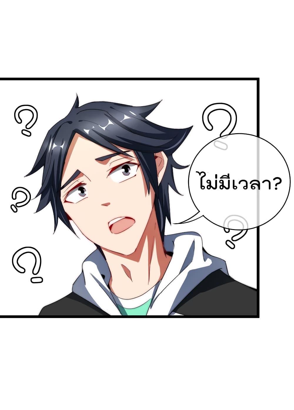 Manga-lc-com อ่านมังงะ อ่านการ์ตูน ออนไลน์ ฟรี I am The Richest in The World – ข้านี่แหละจะรวยที่สุดในโลก! ตอนที่ 1 2 3 4 5 6 7 8 9 10 11 12 13 14 ฟรี ไม่มีโฆษณา Manga-lc - อ่าน มังงะ อ่าน การ์ตูน ออนไลน์ อ่านมังงะ ฟรี