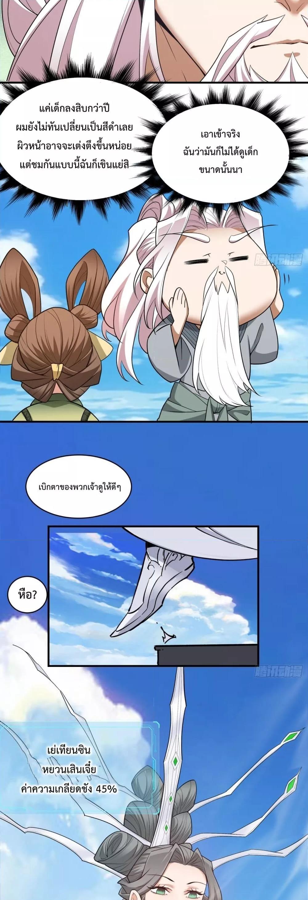 Manga-lc-com อ่านมังงะ อ่านการ์ตูน ออนไลน์ ฟรี MyDisciplesAr ตอนที่ 1 2 3 4 5 6 7 8 9 10 11 12 13 14 ฟรี ไม่มีโฆษณา Manga-lc - อ่าน มังงะ อ่าน การ์ตูน ออนไลน์ อ่านมังงะ ฟรี
