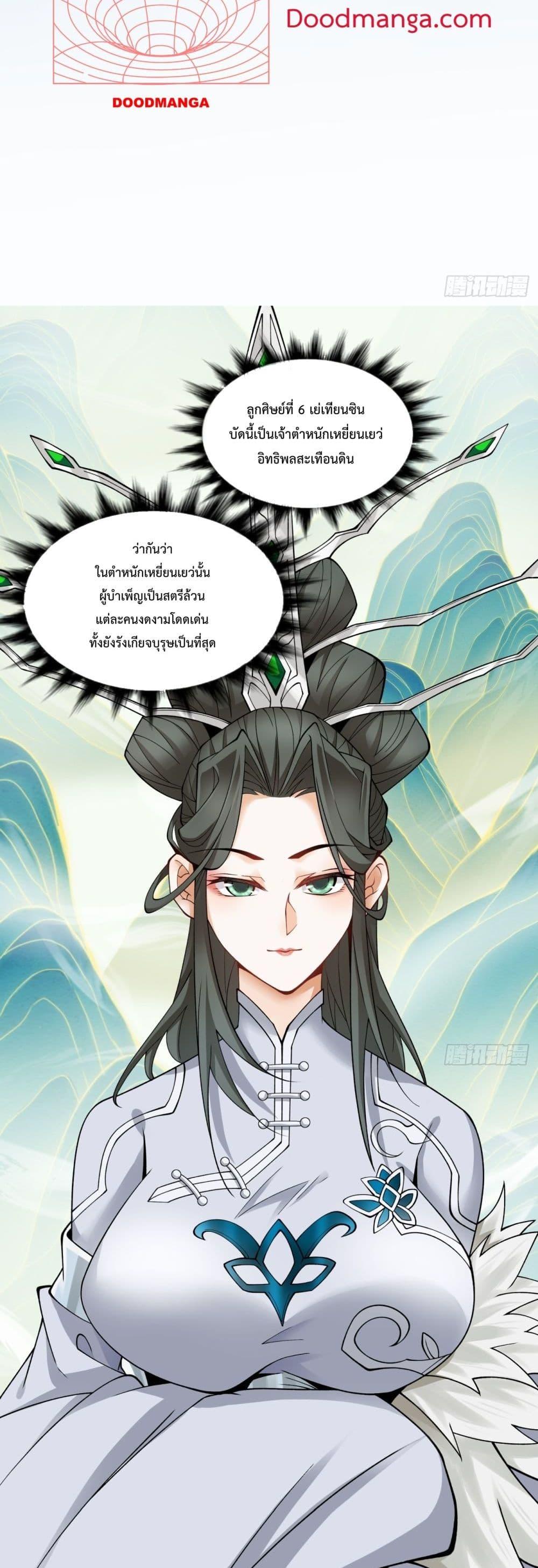 Manga-lc-com อ่านมังงะ อ่านการ์ตูน ออนไลน์ ฟรี MyDisciplesAr ตอนที่ 1 2 3 4 5 6 7 8 9 10 11 12 13 14 ฟรี ไม่มีโฆษณา Manga-lc - อ่าน มังงะ อ่าน การ์ตูน ออนไลน์ อ่านมังงะ ฟรี