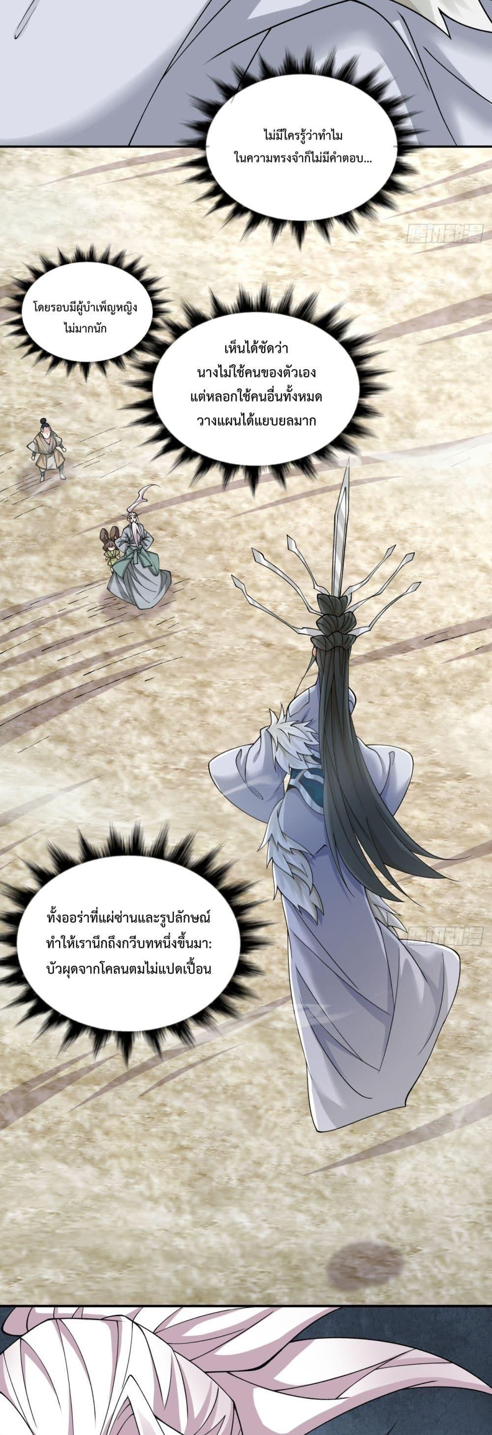 Manga-lc-com อ่านมังงะ อ่านการ์ตูน ออนไลน์ ฟรี MyDisciplesAr ตอนที่ 1 2 3 4 5 6 7 8 9 10 11 12 13 14 ฟรี ไม่มีโฆษณา Manga-lc - อ่าน มังงะ อ่าน การ์ตูน ออนไลน์ อ่านมังงะ ฟรี