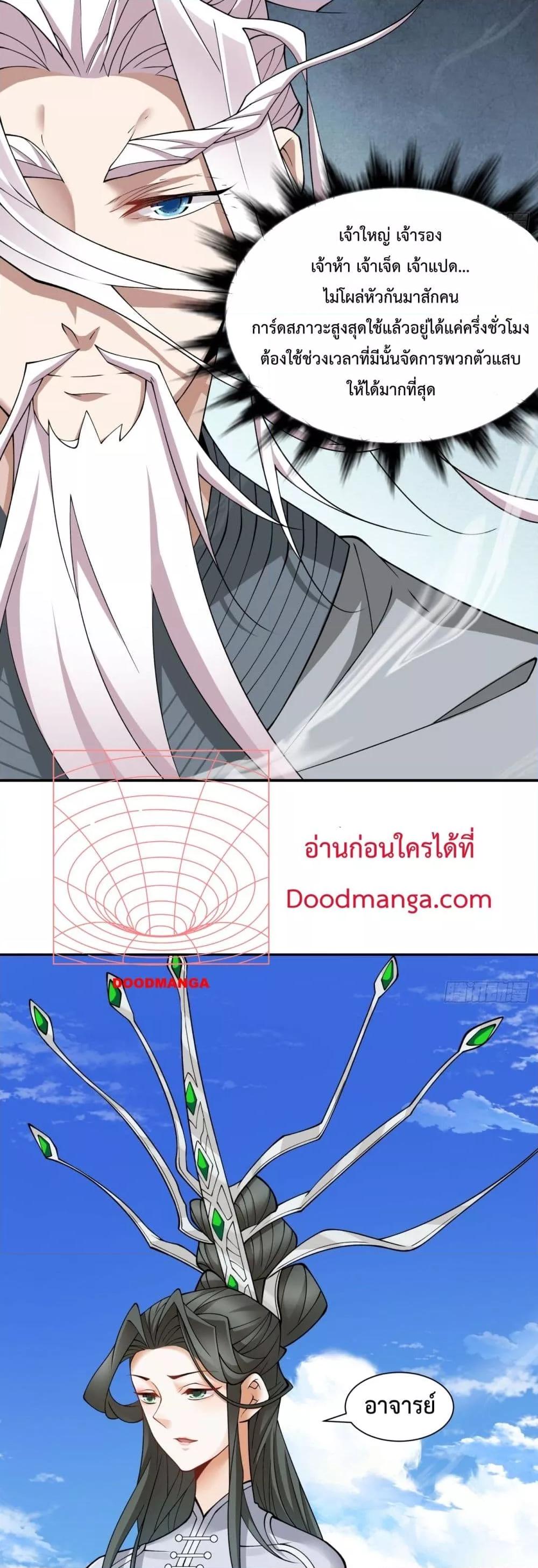 Manga-lc-com อ่านมังงะ อ่านการ์ตูน ออนไลน์ ฟรี MyDisciplesAr ตอนที่ 1 2 3 4 5 6 7 8 9 10 11 12 13 14 ฟรี ไม่มีโฆษณา Manga-lc - อ่าน มังงะ อ่าน การ์ตูน ออนไลน์ อ่านมังงะ ฟรี