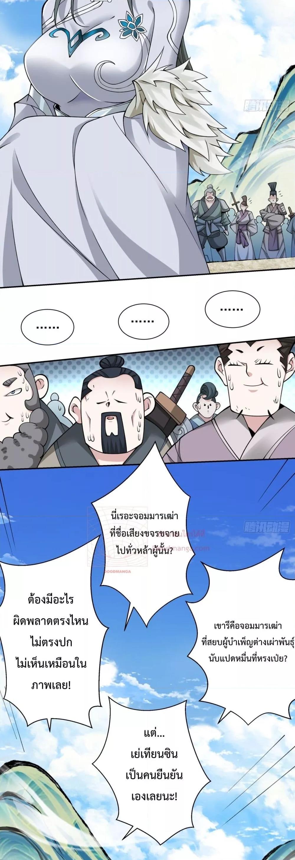 Manga-lc-com อ่านมังงะ อ่านการ์ตูน ออนไลน์ ฟรี MyDisciplesAr ตอนที่ 1 2 3 4 5 6 7 8 9 10 11 12 13 14 ฟรี ไม่มีโฆษณา Manga-lc - อ่าน มังงะ อ่าน การ์ตูน ออนไลน์ อ่านมังงะ ฟรี