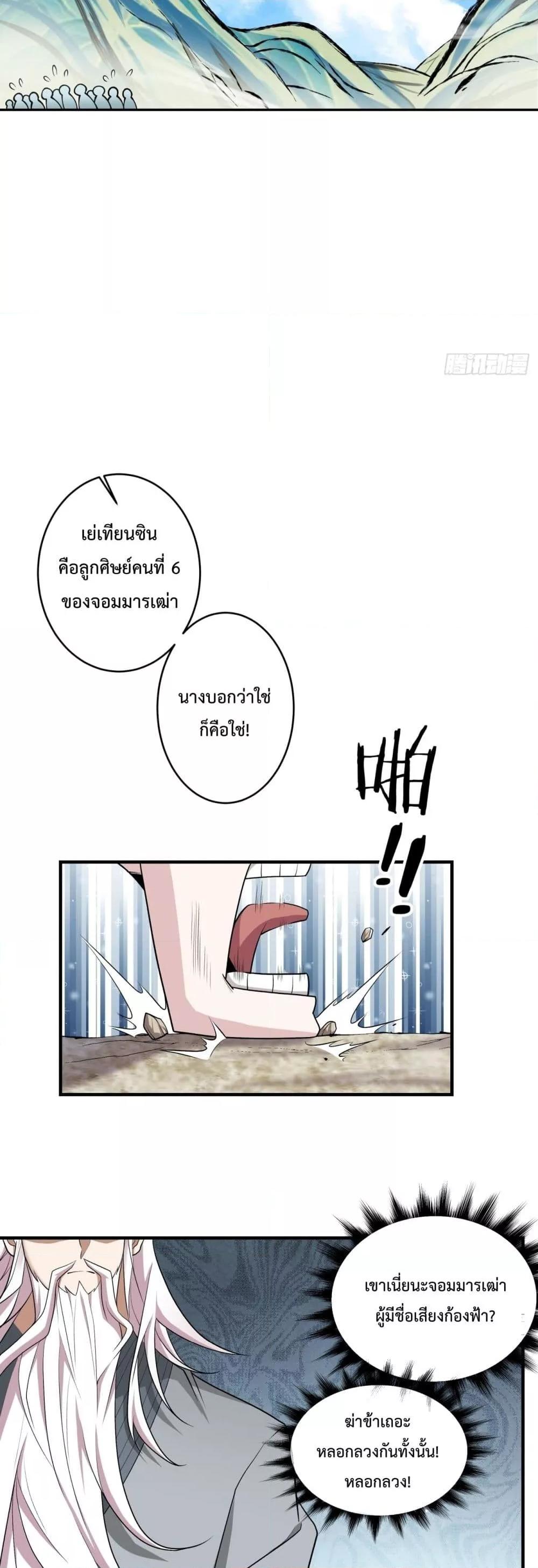 Manga-lc-com อ่านมังงะ อ่านการ์ตูน ออนไลน์ ฟรี MyDisciplesAr ตอนที่ 1 2 3 4 5 6 7 8 9 10 11 12 13 14 ฟรี ไม่มีโฆษณา Manga-lc - อ่าน มังงะ อ่าน การ์ตูน ออนไลน์ อ่านมังงะ ฟรี