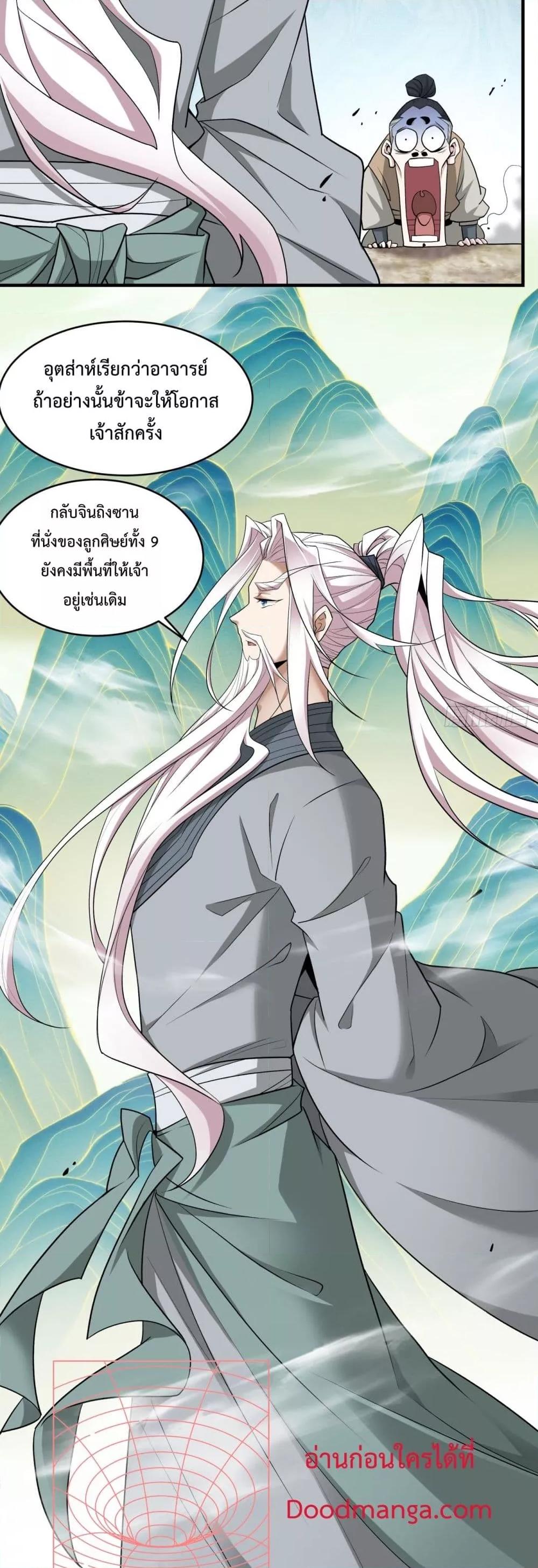 Manga-lc-com อ่านมังงะ อ่านการ์ตูน ออนไลน์ ฟรี MyDisciplesAr ตอนที่ 1 2 3 4 5 6 7 8 9 10 11 12 13 14 ฟรี ไม่มีโฆษณา Manga-lc - อ่าน มังงะ อ่าน การ์ตูน ออนไลน์ อ่านมังงะ ฟรี